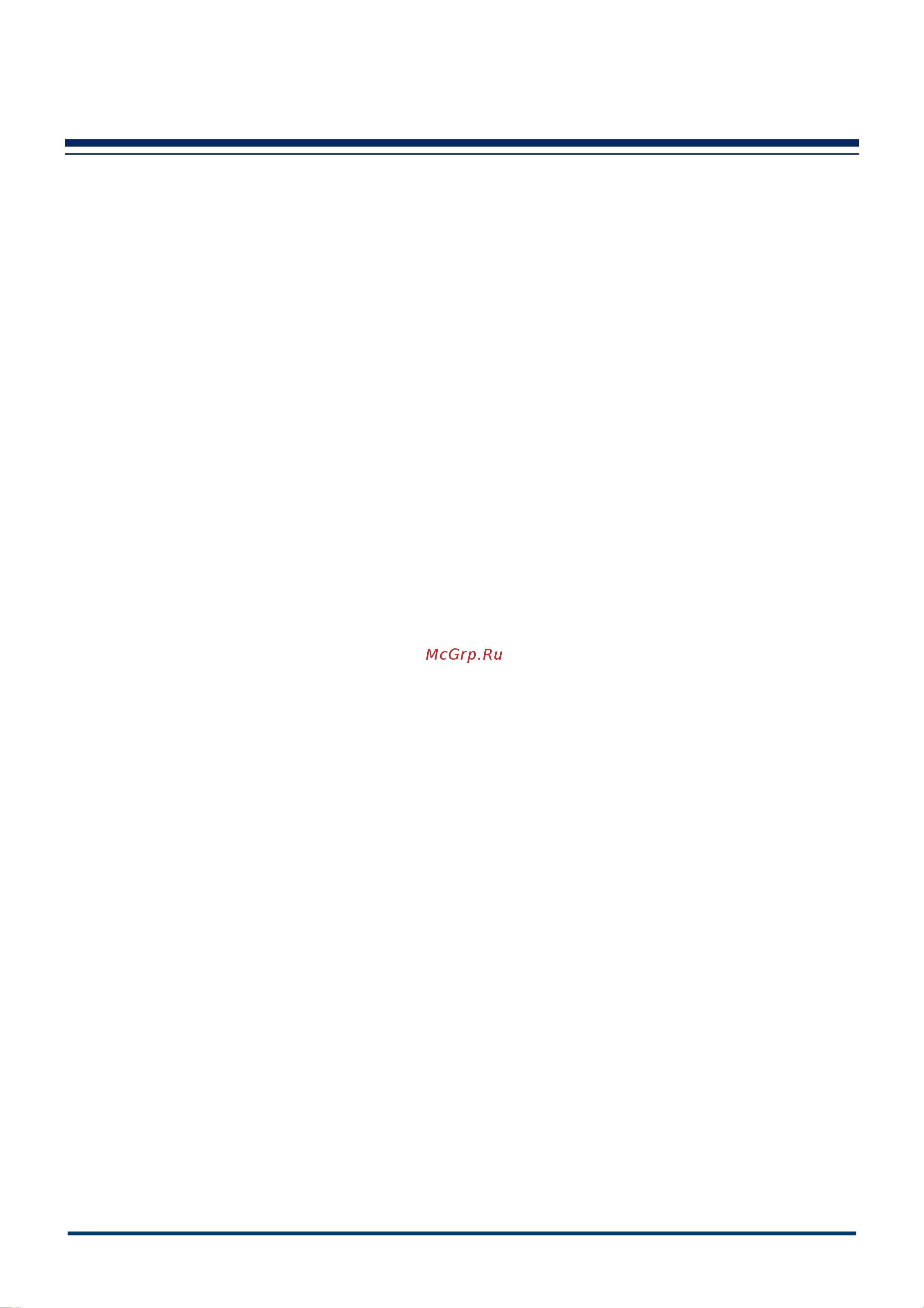 Starline C4 [2/61] Содержание