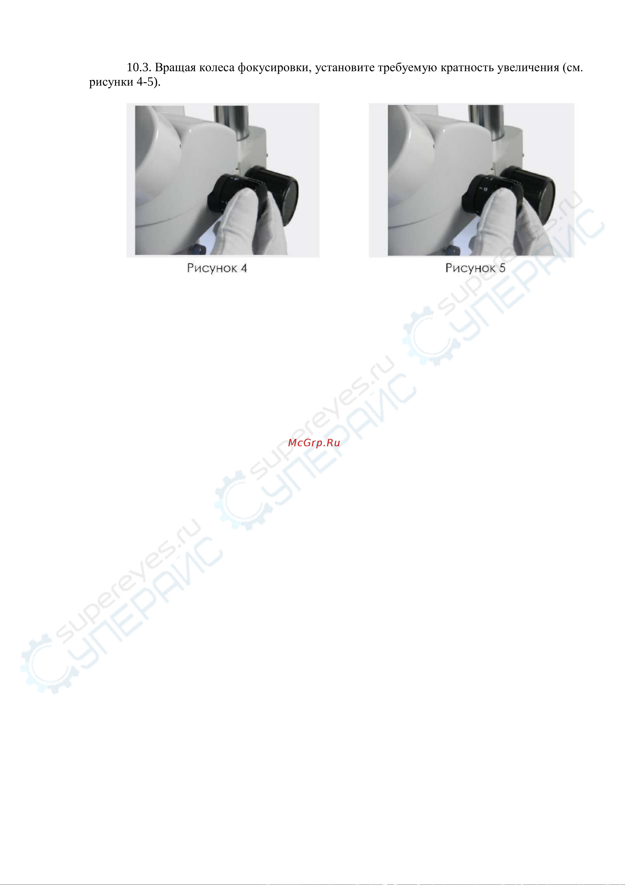 Saike Digital SK2100S Инструкция по эксплуатации онлайн [18/22] 629298