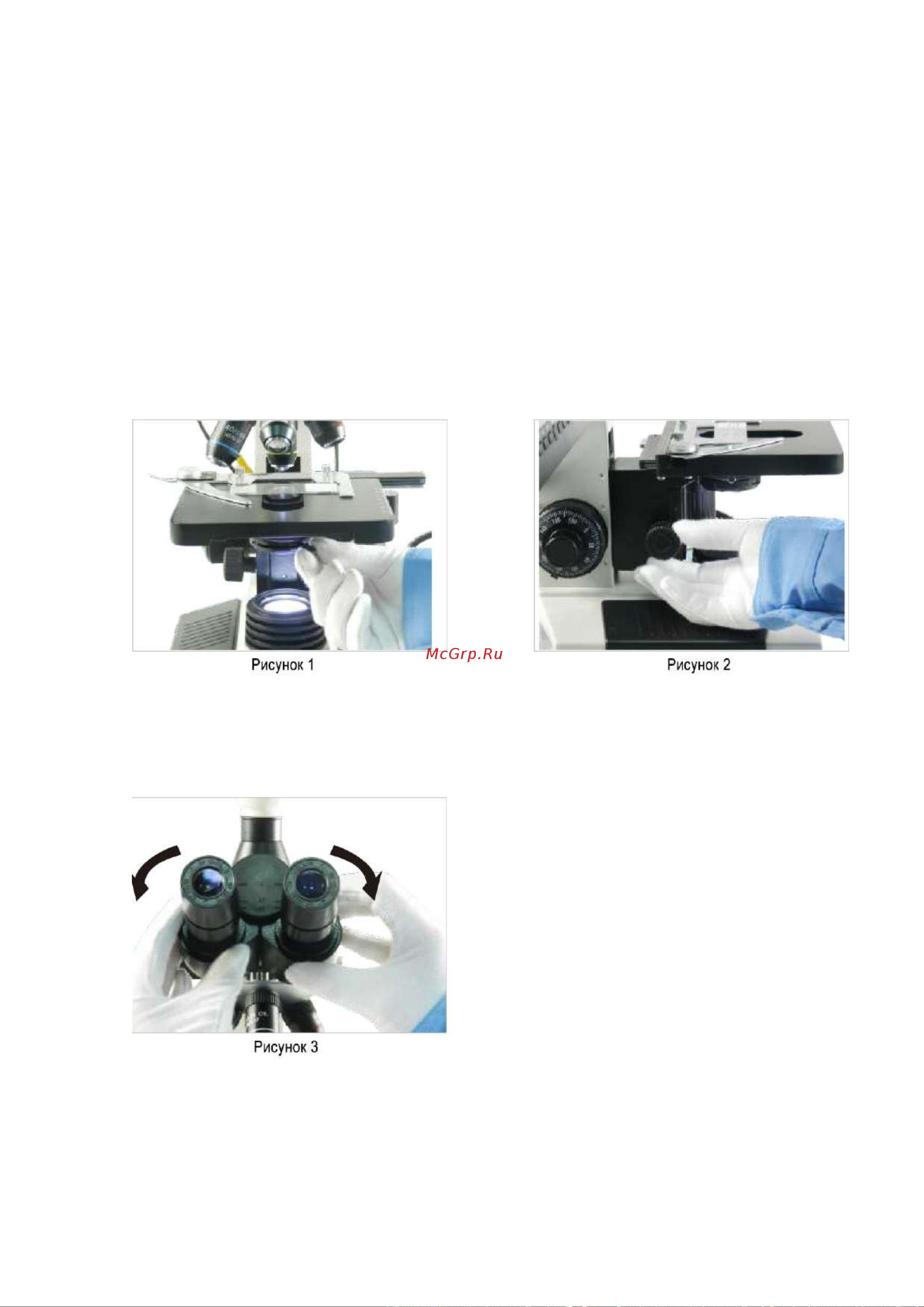 Saike Digital SK2009H2 [17/36] Круговая подсветка настройка конденсора межзрачковое