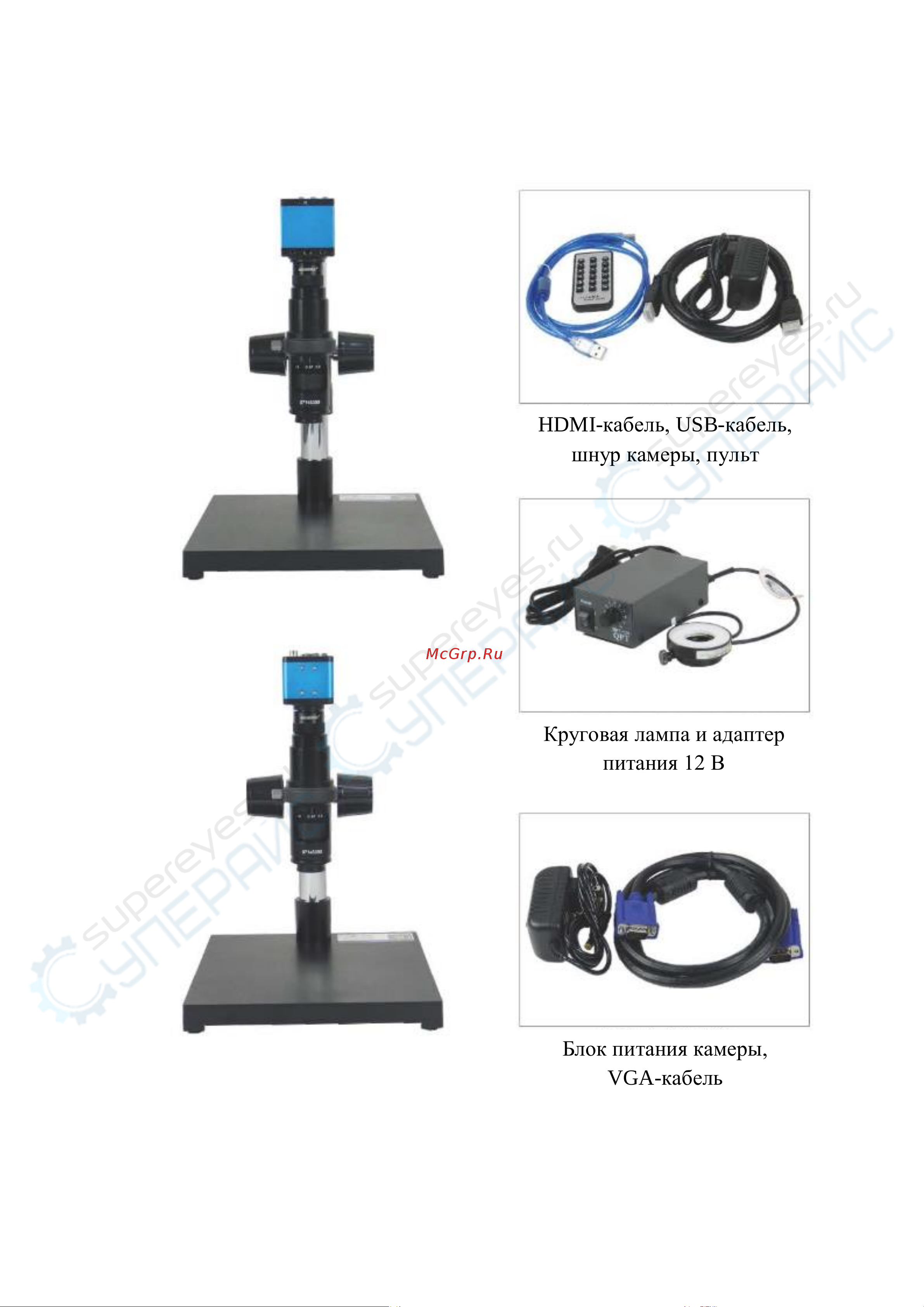 Saike Digital SK2000HDMI-T2 [9/22] Hdmi кабель usb кабель