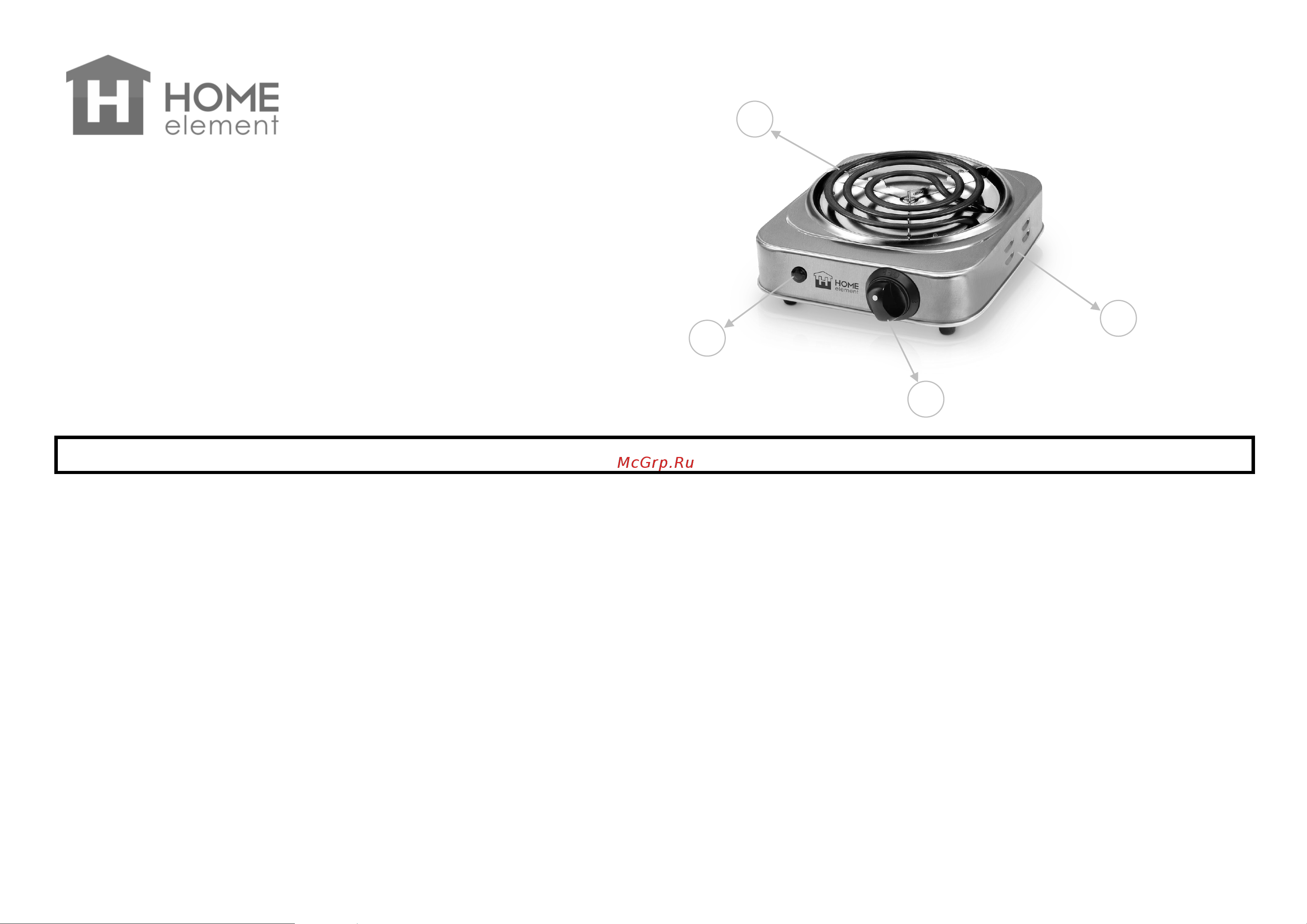 Home Element HE-HP708 [2/8] Rus руководство по эксплуатации меры безопасности