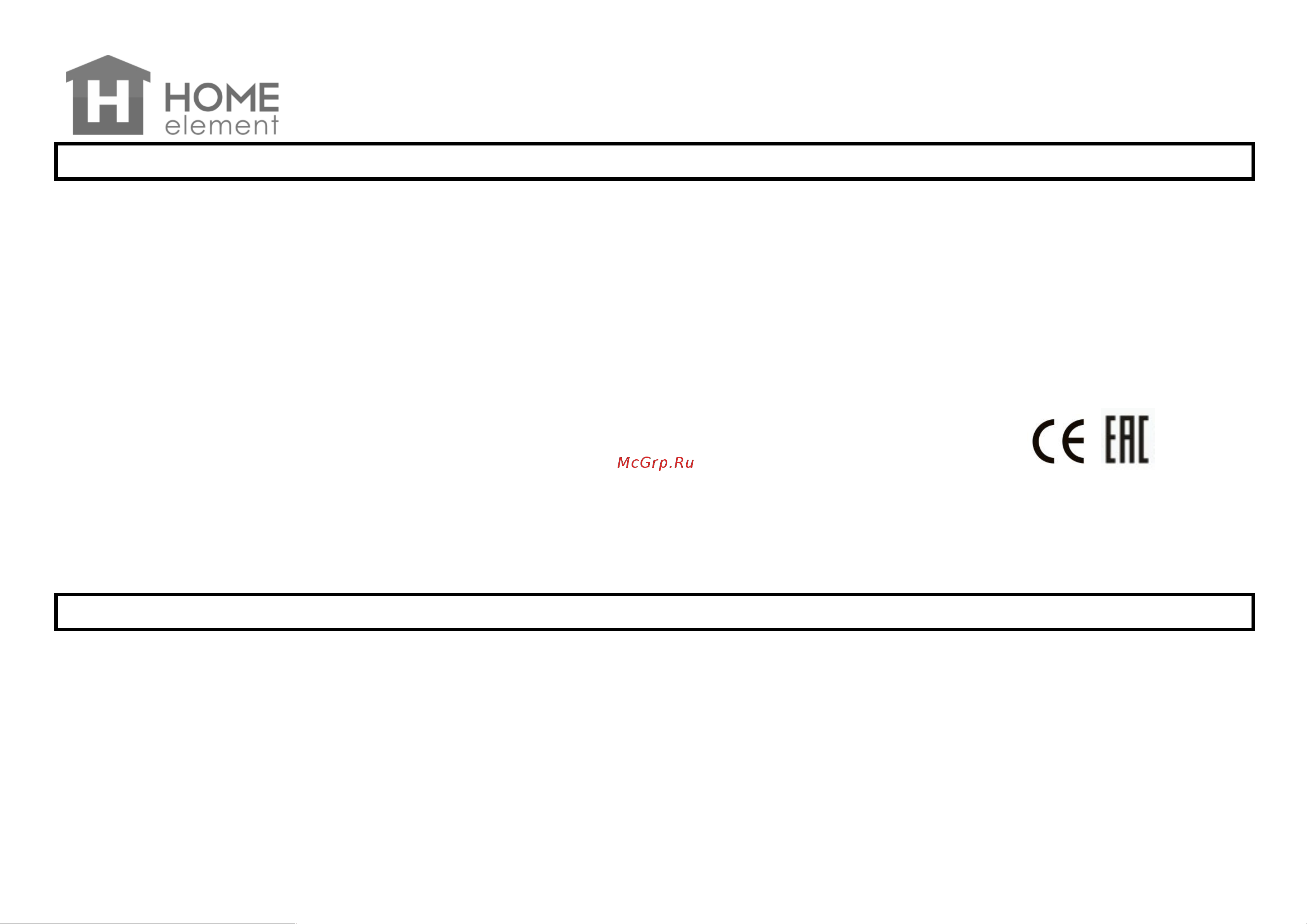 Home Element HE-HP708 [4/8] Модель электропитание мощность вес нетто брутто размеры коробки д x ш x в диаметр конфорки