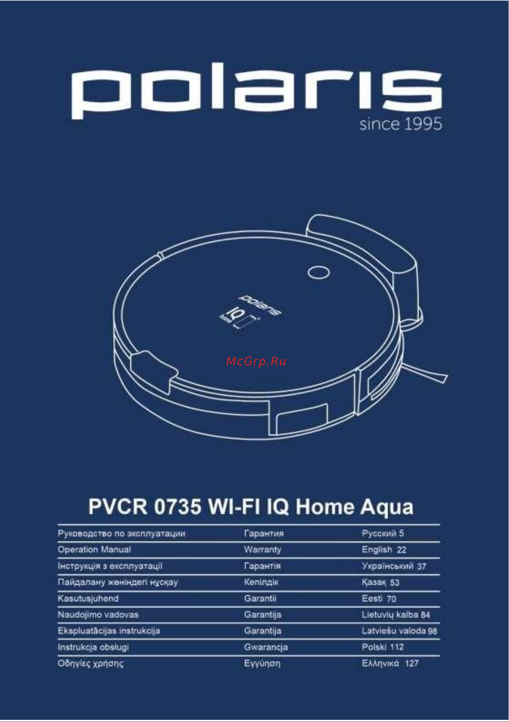 Polaris PVCR 0735 IQ Home Aqua Инструкция по эксплуатации онлайн