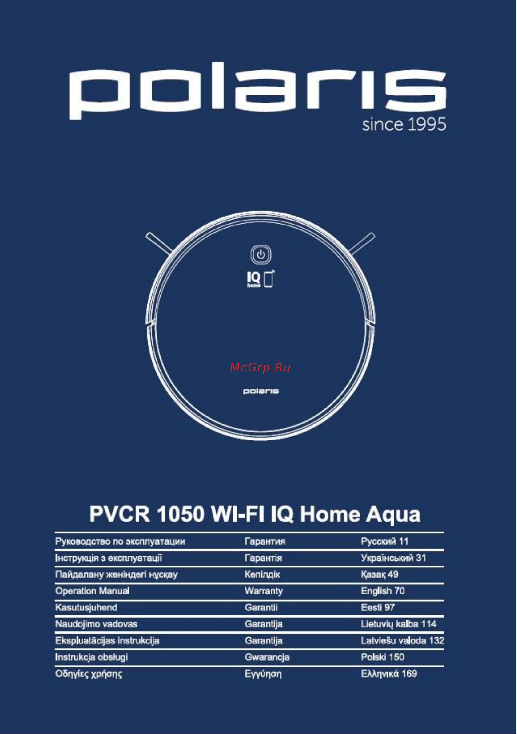 Polaris PVCR 1050 IQ Home Aqua Инструкция по эксплуатации онлайн