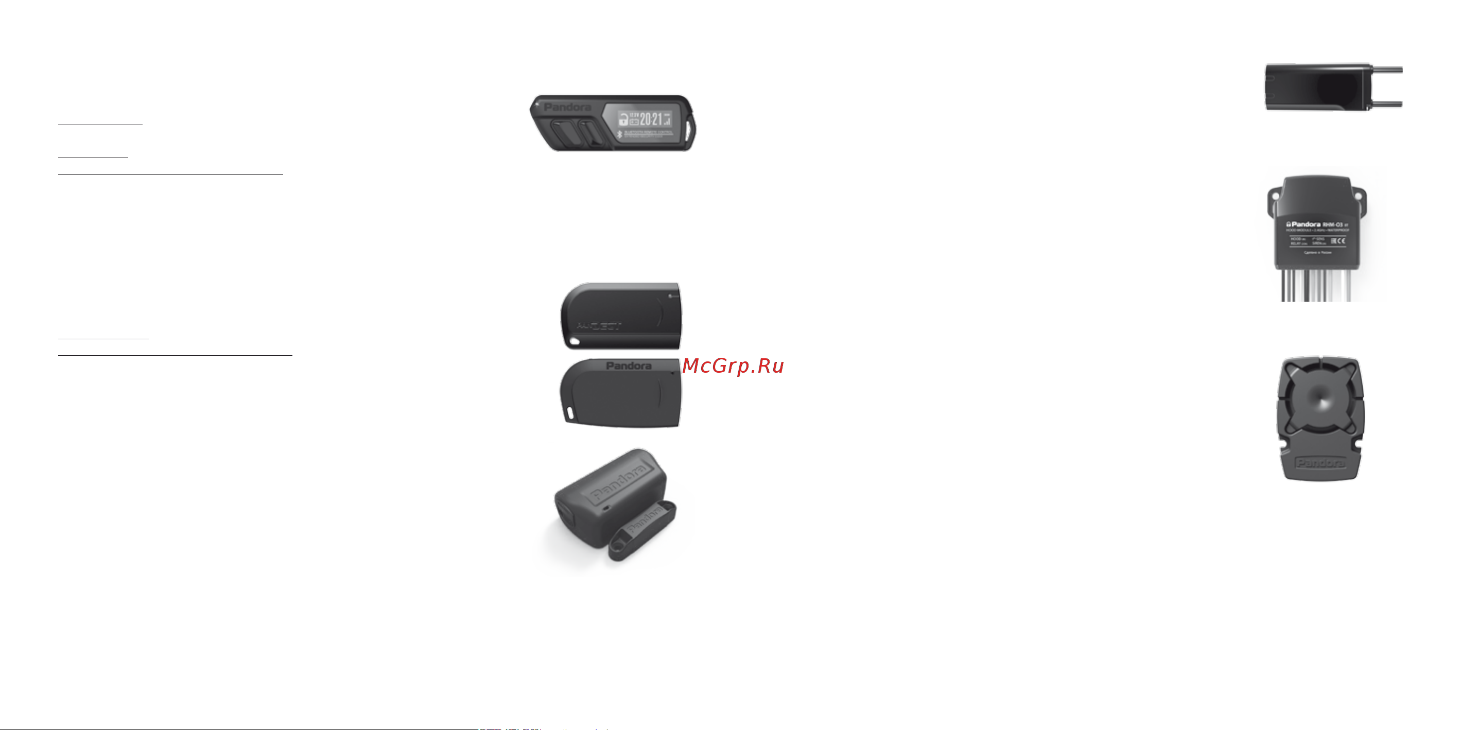 Pandora DX-4GS Plus [25/29] 48 руководс тво по эксплуатации pandora dx 4gs plus