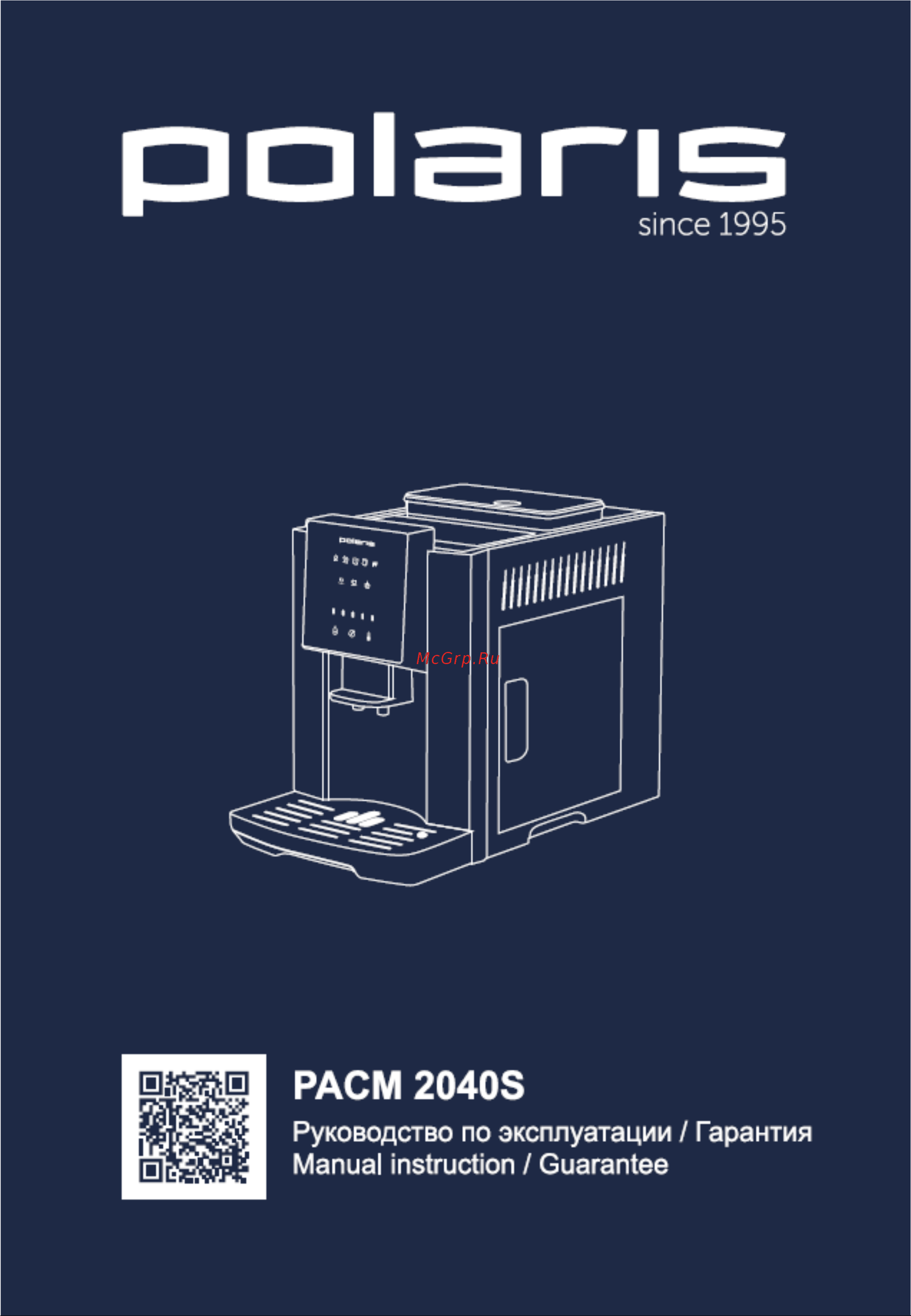 Polaris кофемашина pacm 2041sw. Кофемашина Поларис 2041sw. Кофемашина Поларис 2041sw инструкция. Kofemashina-Polaris-PACM-2041 значки на дисплее. Polaris PACM 2080ac.