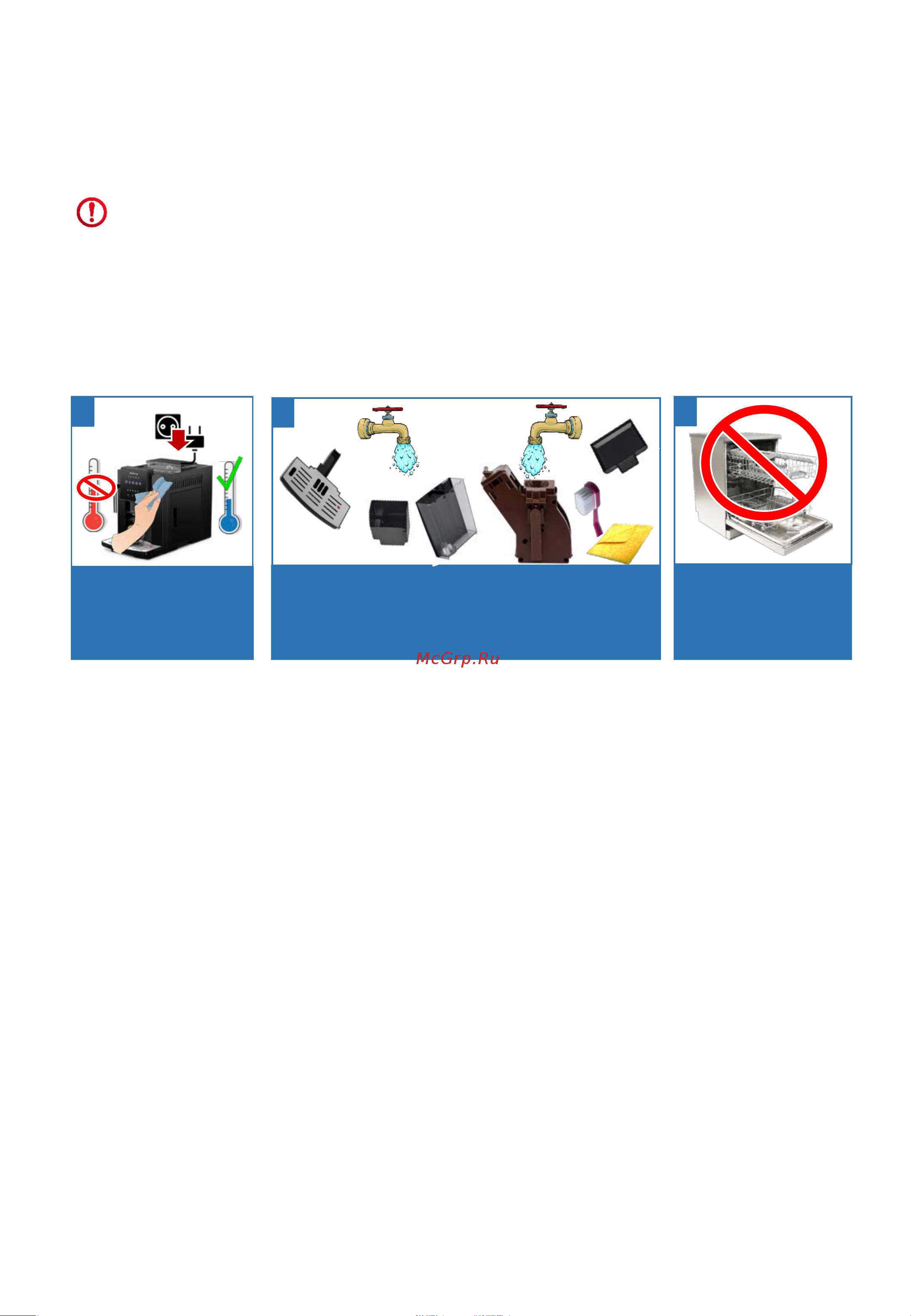 Polaris PACM 2041SW [24/83] Внимание