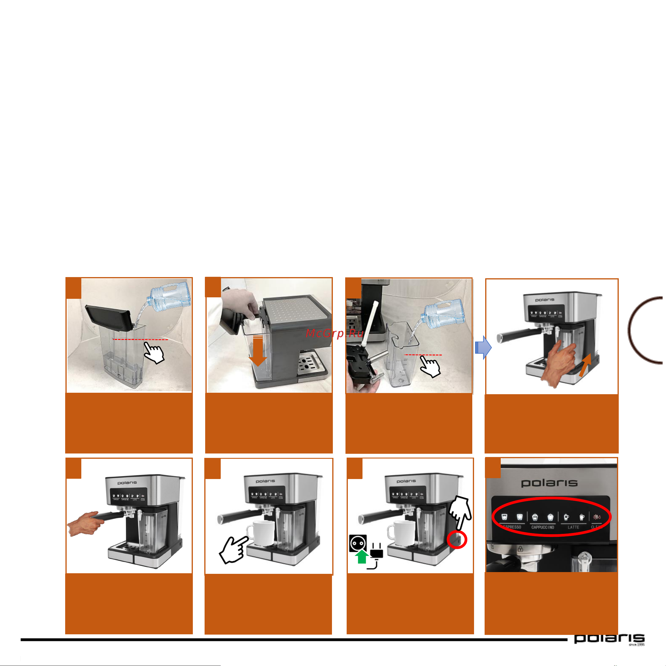 Polaris PCM 1541E Adore Cappuccino [17/88] Предварительный нагрев