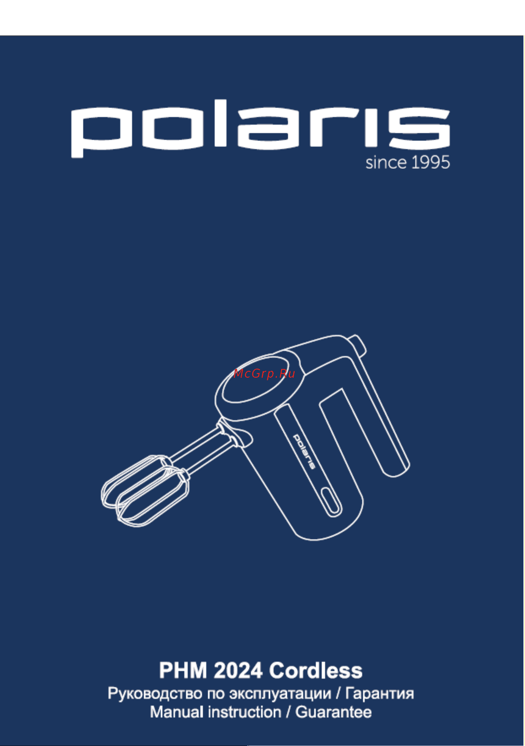 Polaris PHM 2024 CordLess Инструкция по эксплуатации онлайн