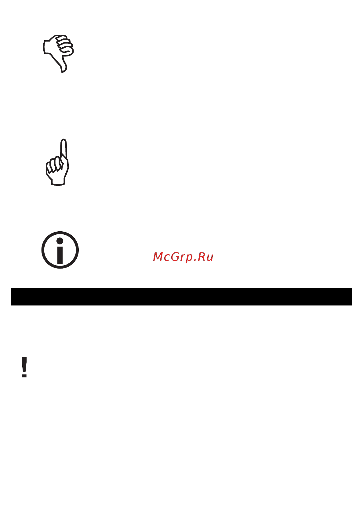 Webasto Thermo Top Evo Start B (Бензин) [2/4] Operation of the heater
