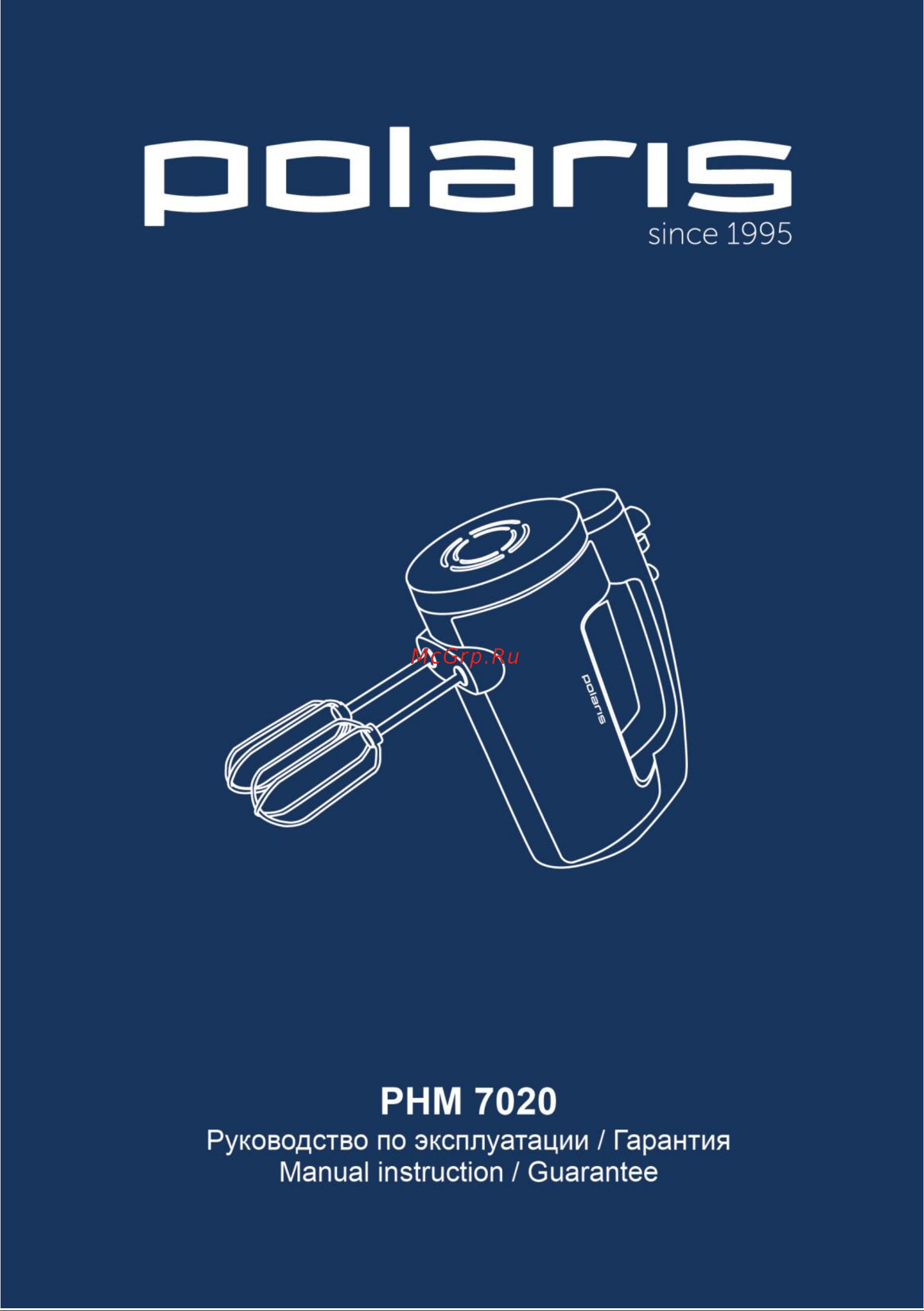Polaris PHM 7020 Инструкция по эксплуатации онлайн