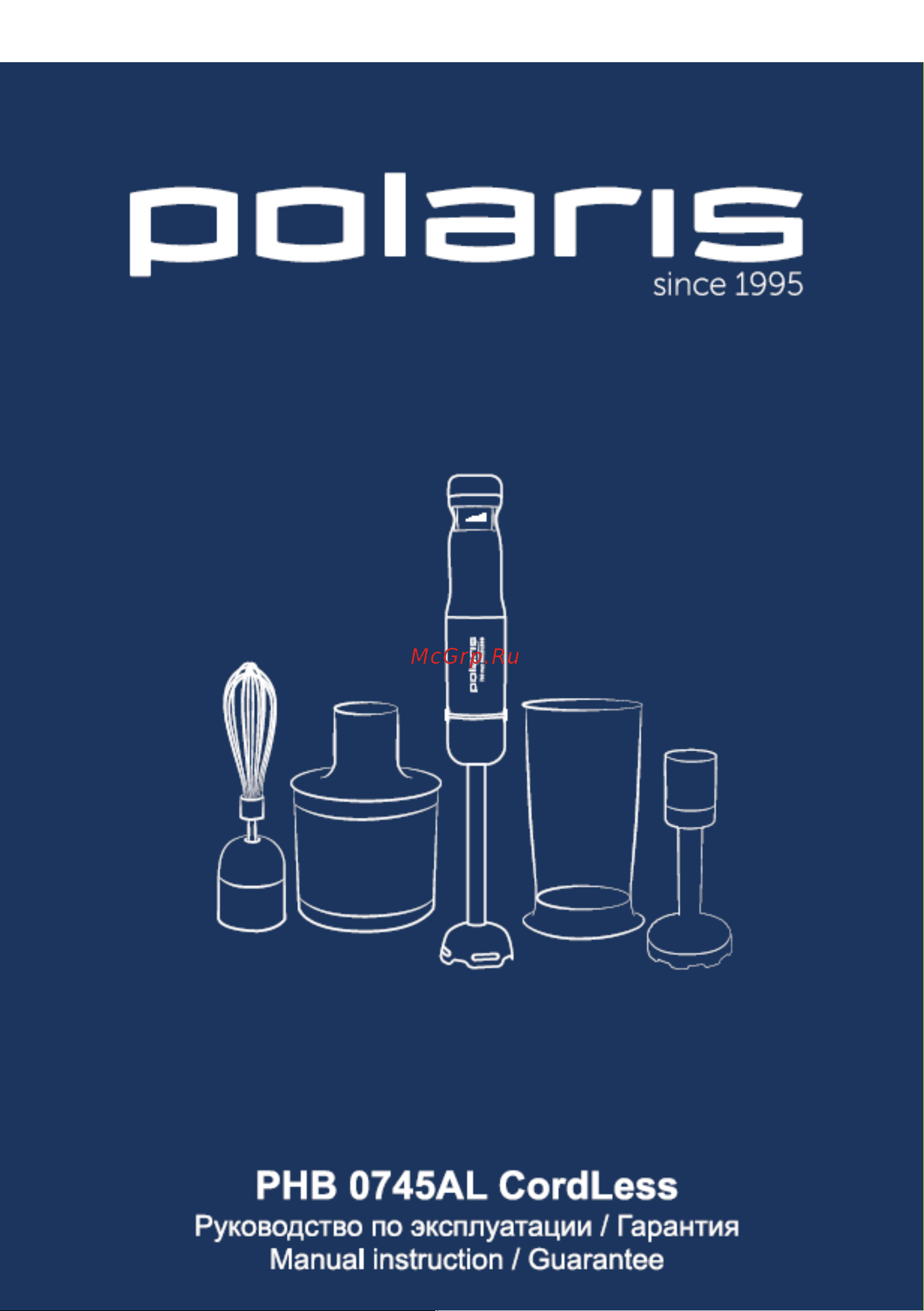 Polaris PHB 0745AL Cordless Инструкция по эксплуатации онлайн