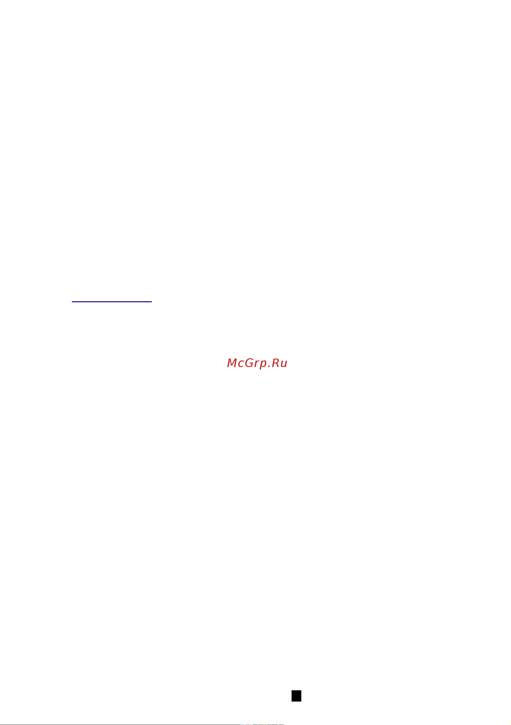ATESY Ривьера МДР-1200-02 [2/16] Модуль дезинфекции рук