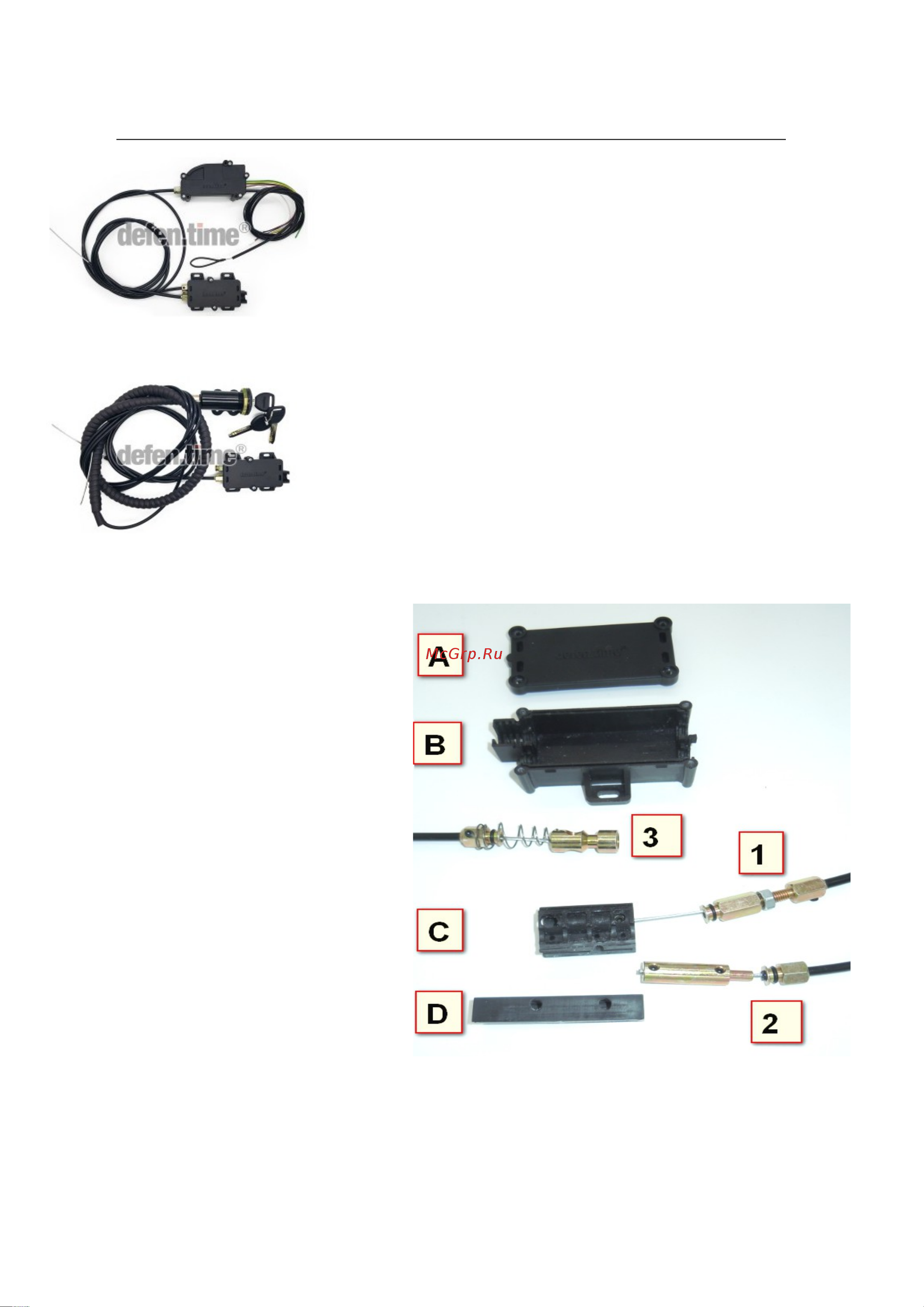 DefenTime Lock Box Инструкция по эксплуатации онлайн