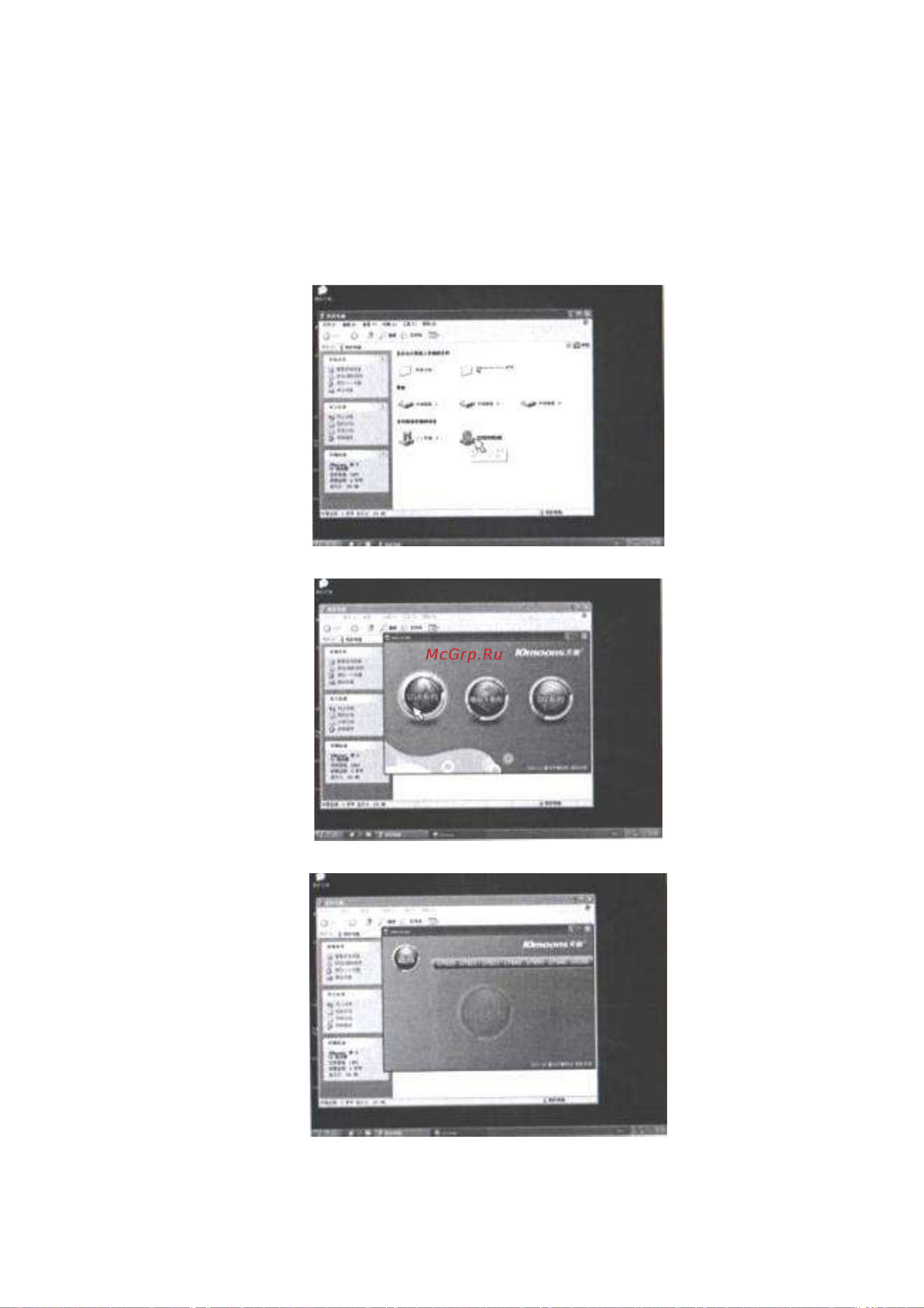 Saike Digital SK2700P Инструкция по эксплуатации онлайн [16/26] 629372