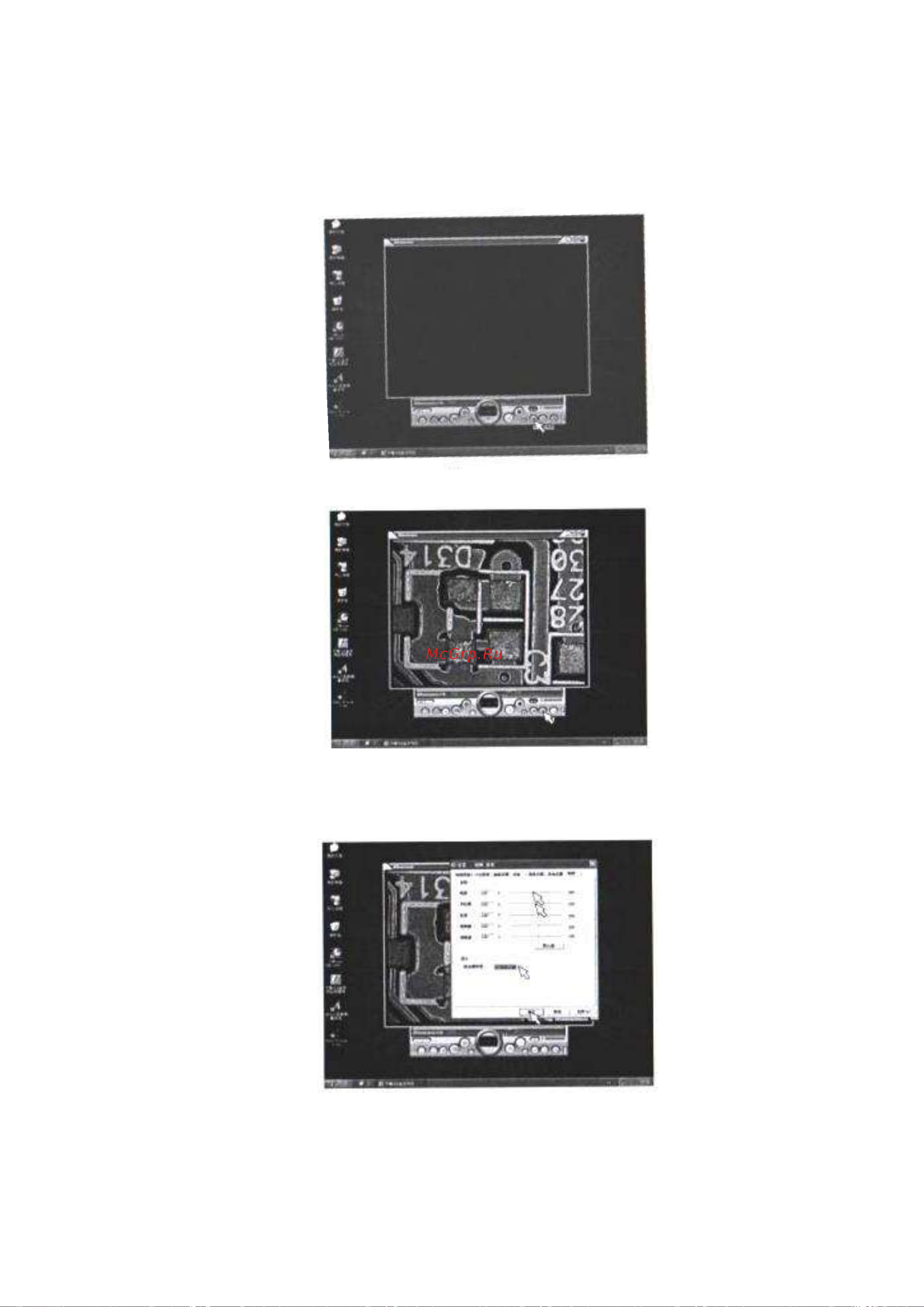 Saike Digital SK2700P Инструкция по эксплуатации онлайн [20/26] 629372