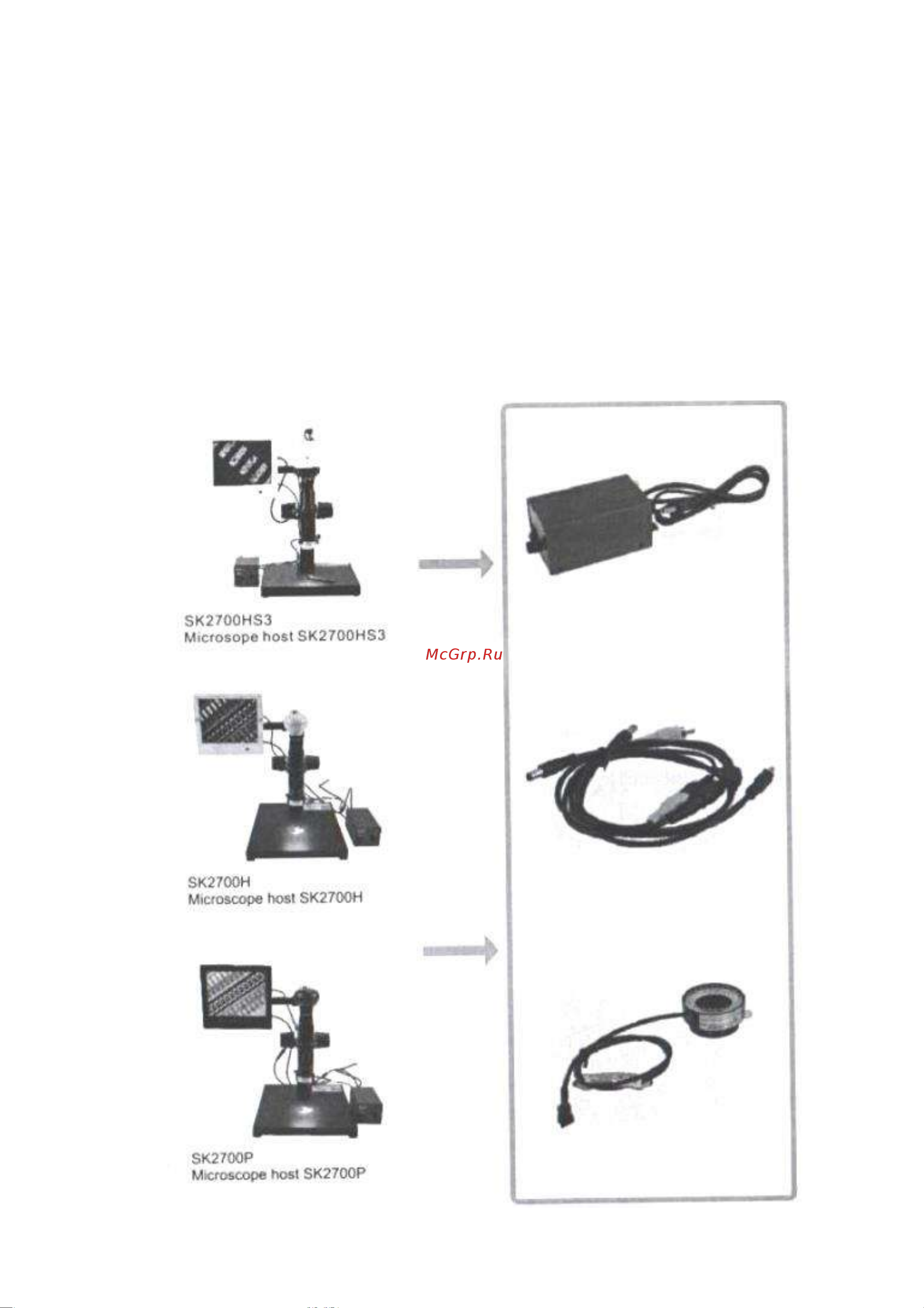 Saike Digital SK2700P Инструкция по эксплуатации онлайн [7/26] 629372