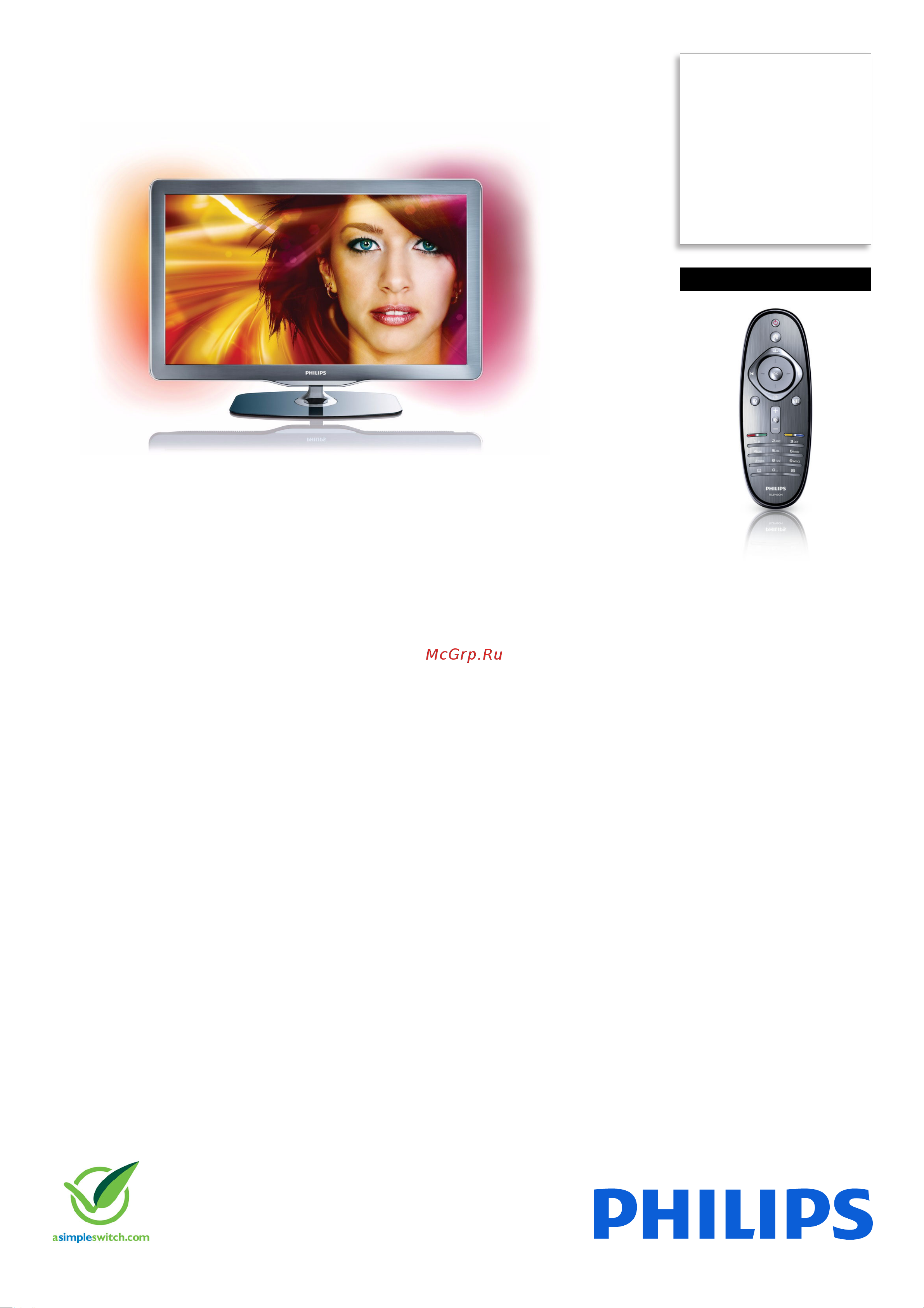 Philips 32 PFL 7605H/60 Брошюра онлайн