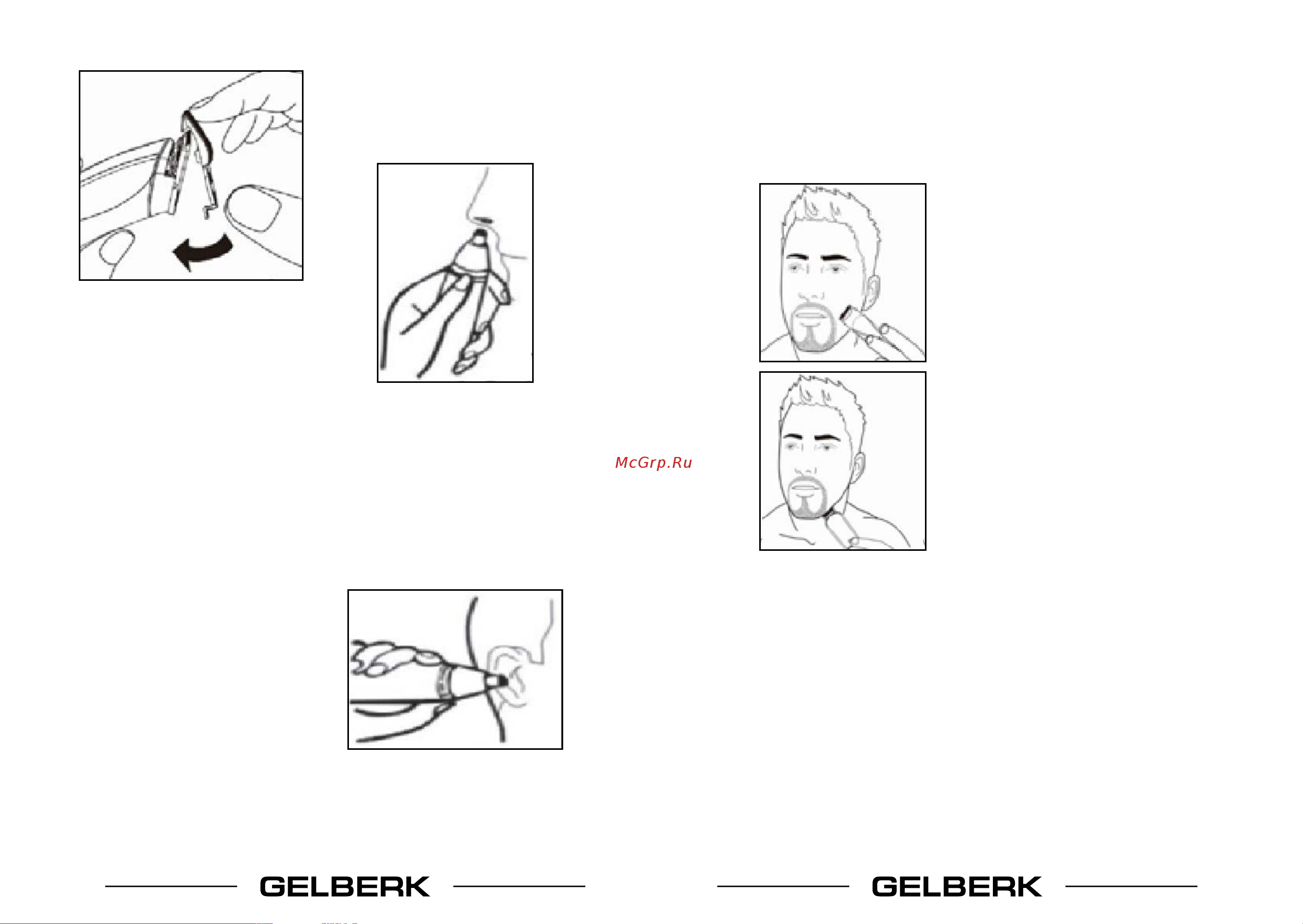 Gelberk GL-HCS03 [4/7] Зарядка аккумулятора