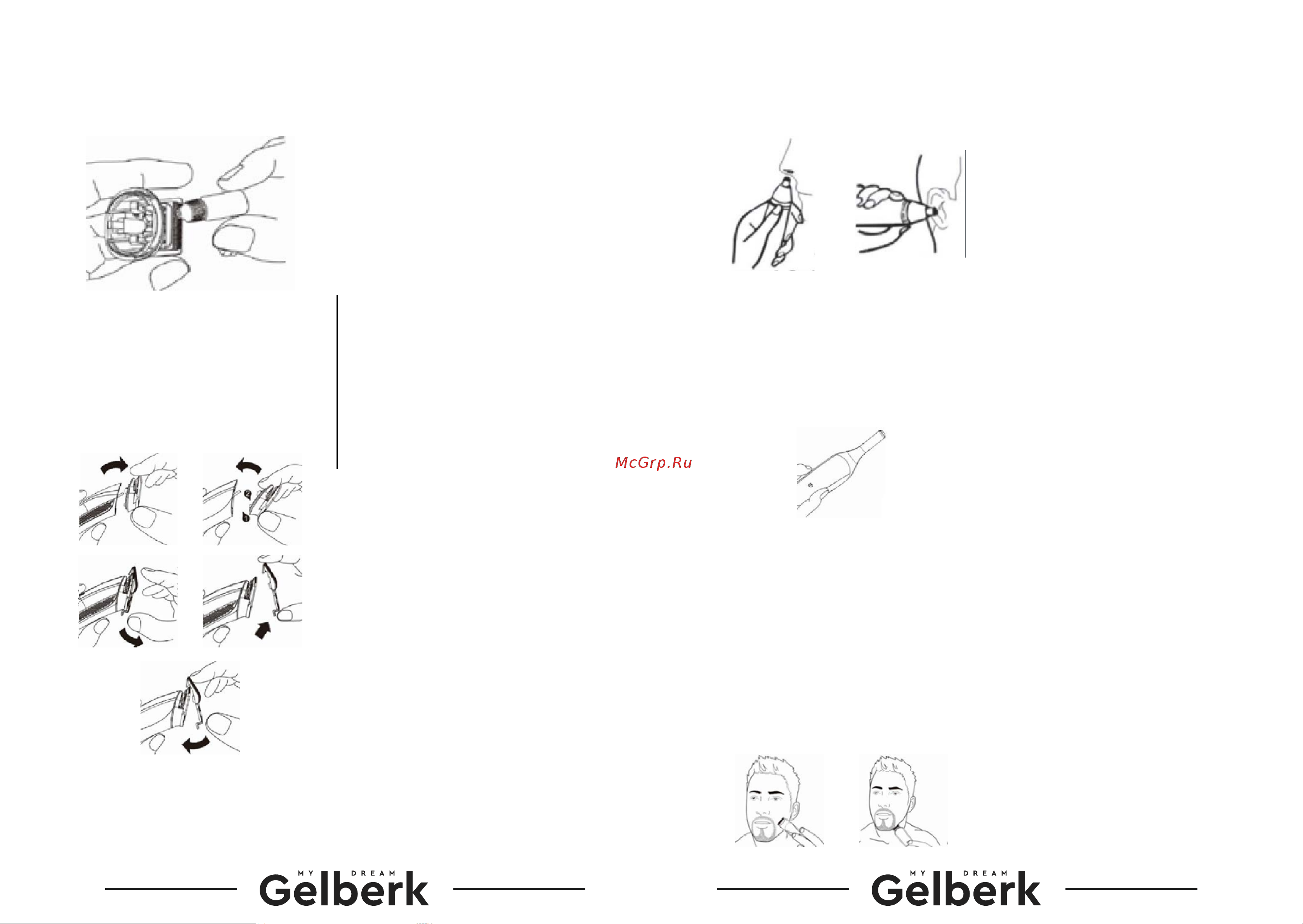 Gelberk GL-HCS07 Инструкция по эксплуатации онлайн [4/7] 629391