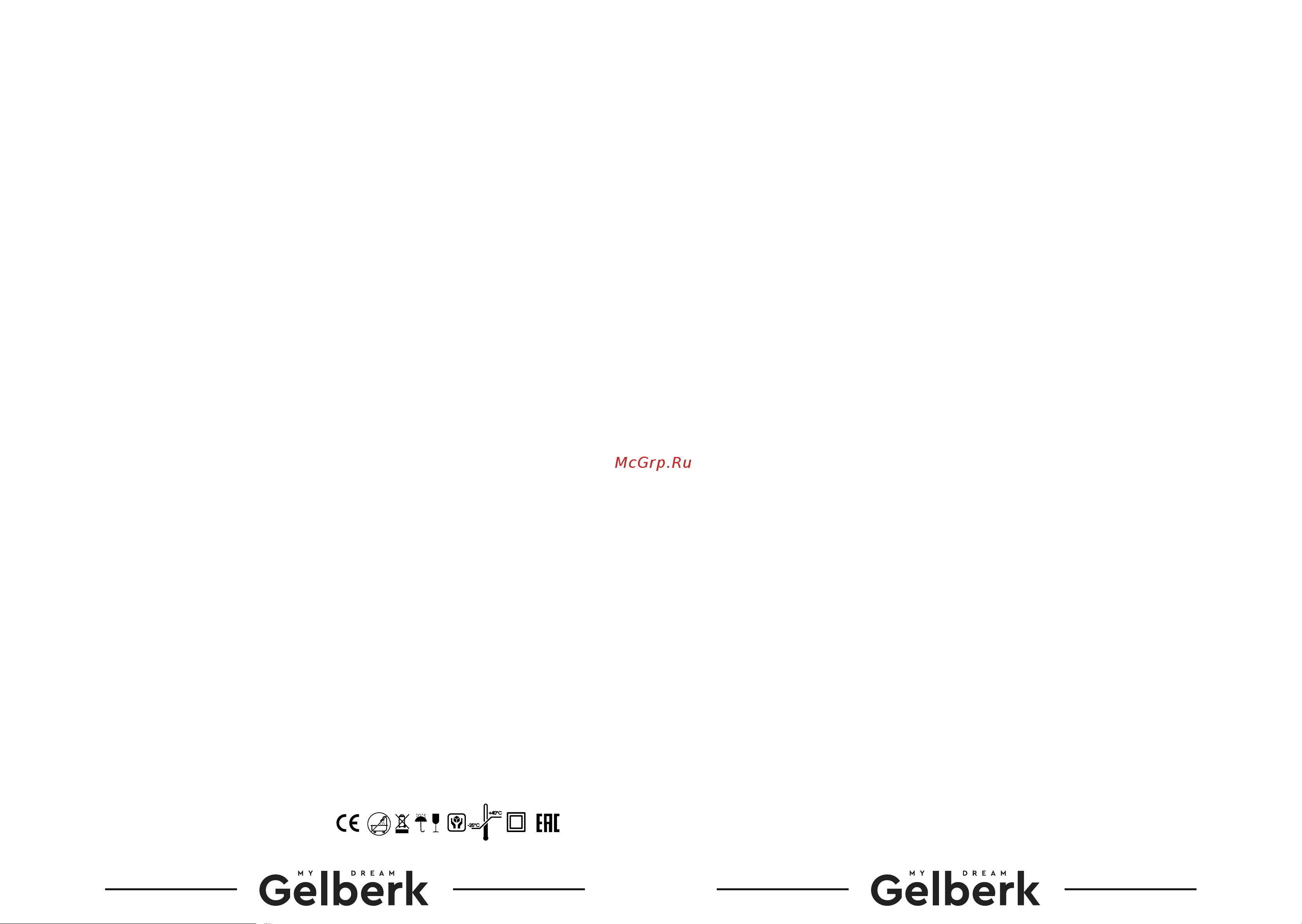 Gelberk GL-HCS07 Инструкция по эксплуатации онлайн [5/7] 629391