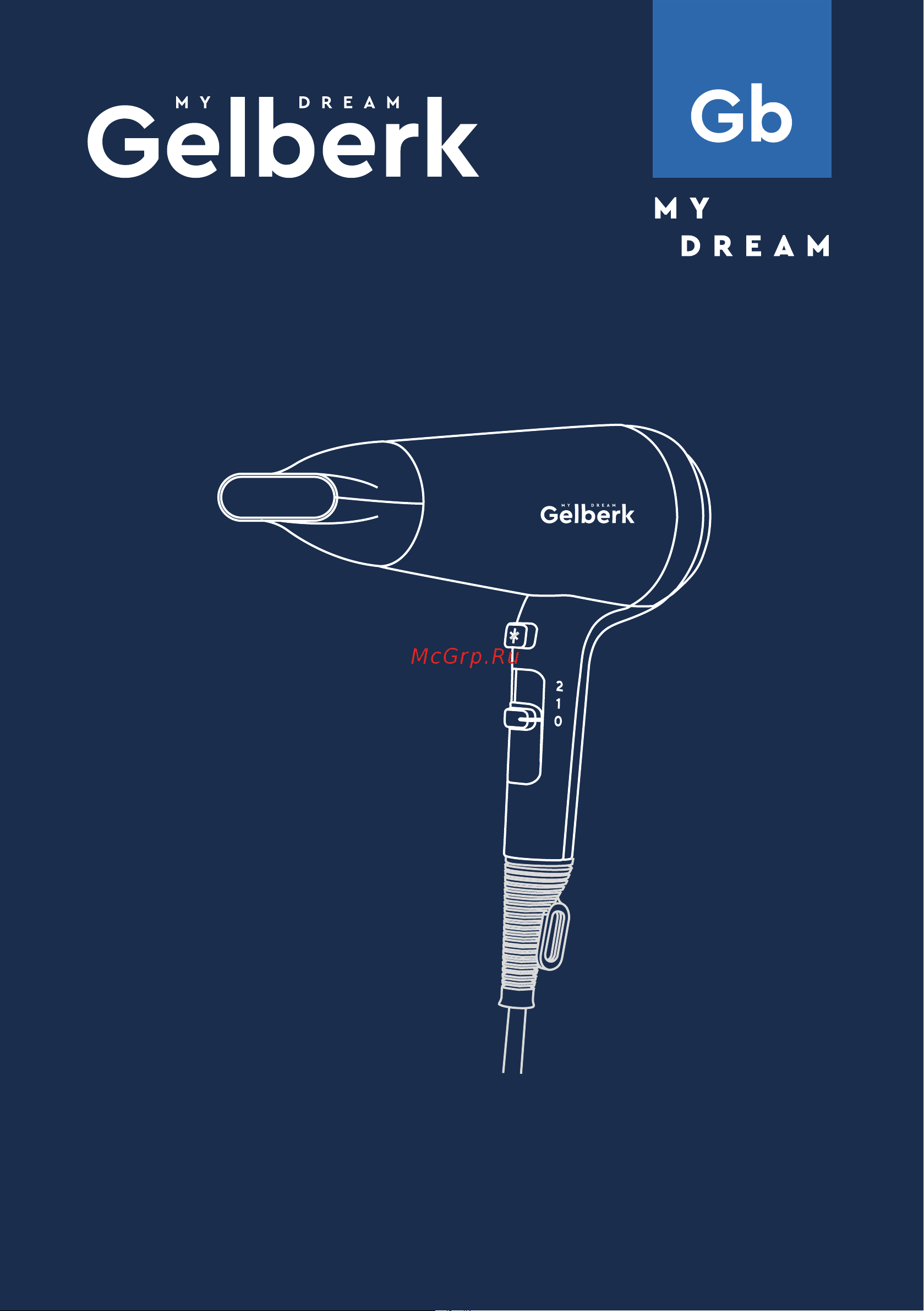 Gelberk GL-D210 Инструкция по эксплуатации онлайн