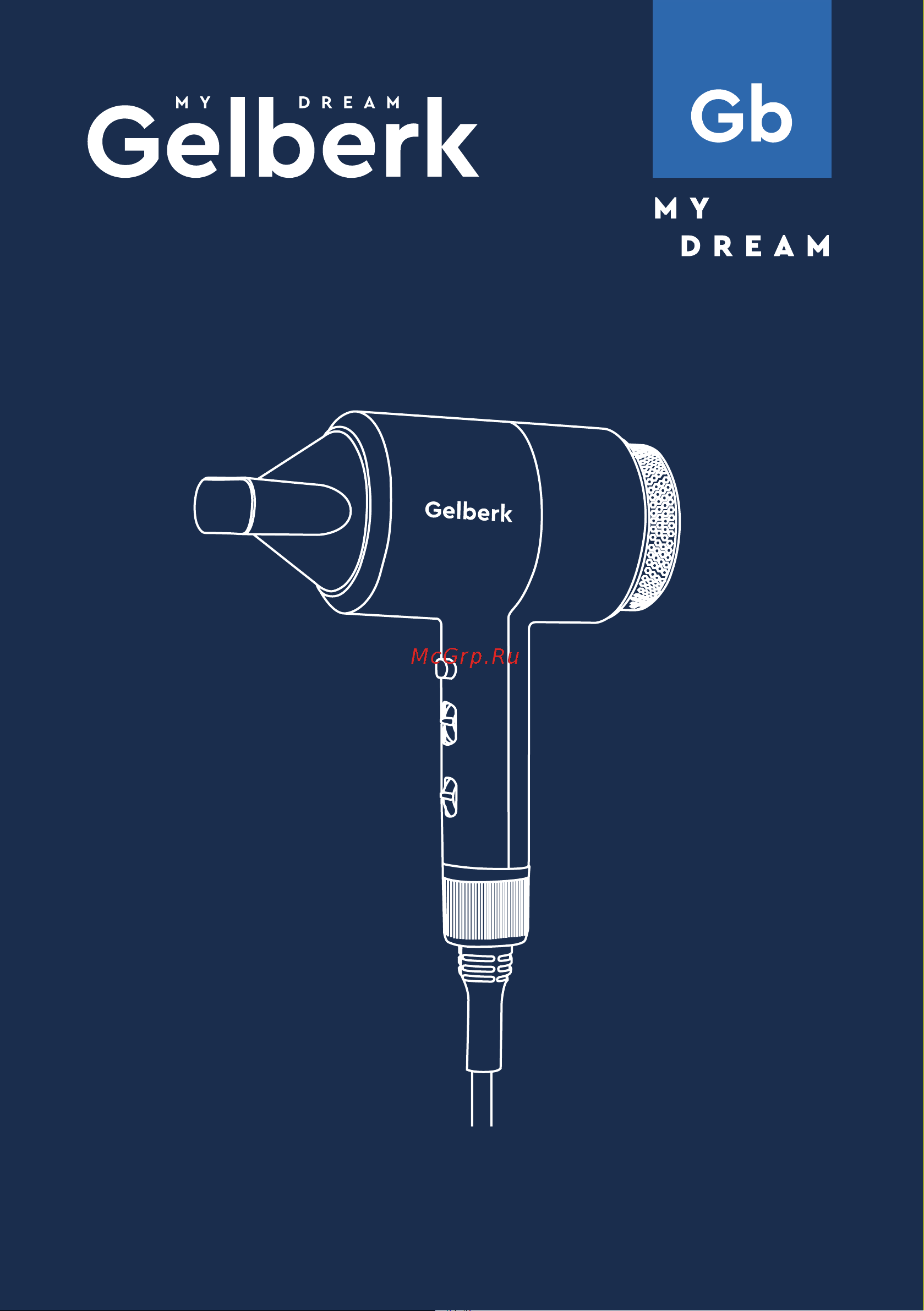Gelberk GL-D181 Инструкция по эксплуатации онлайн