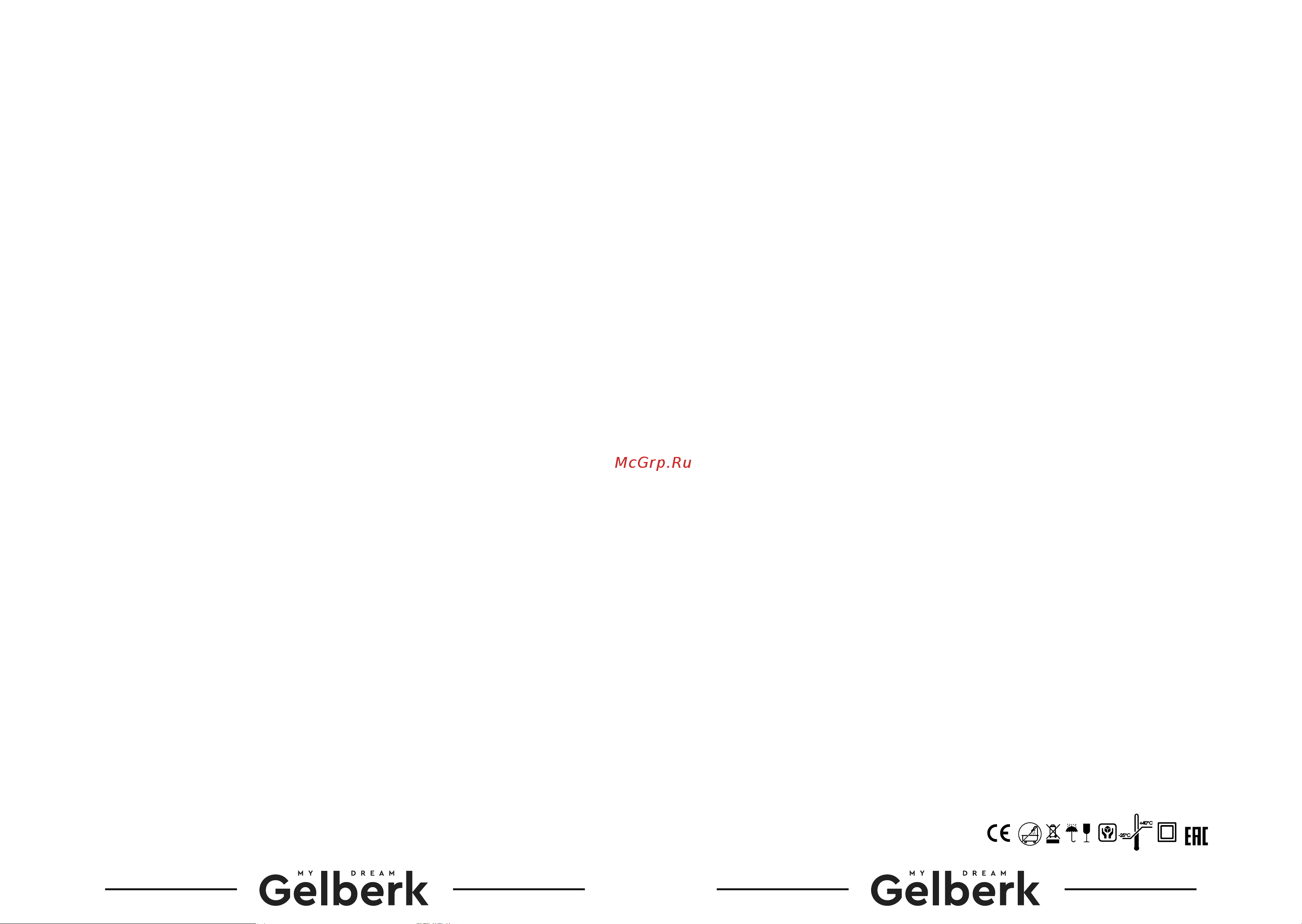 Gelberk GL-D211 Инструкция по эксплуатации онлайн [4/7] 629395