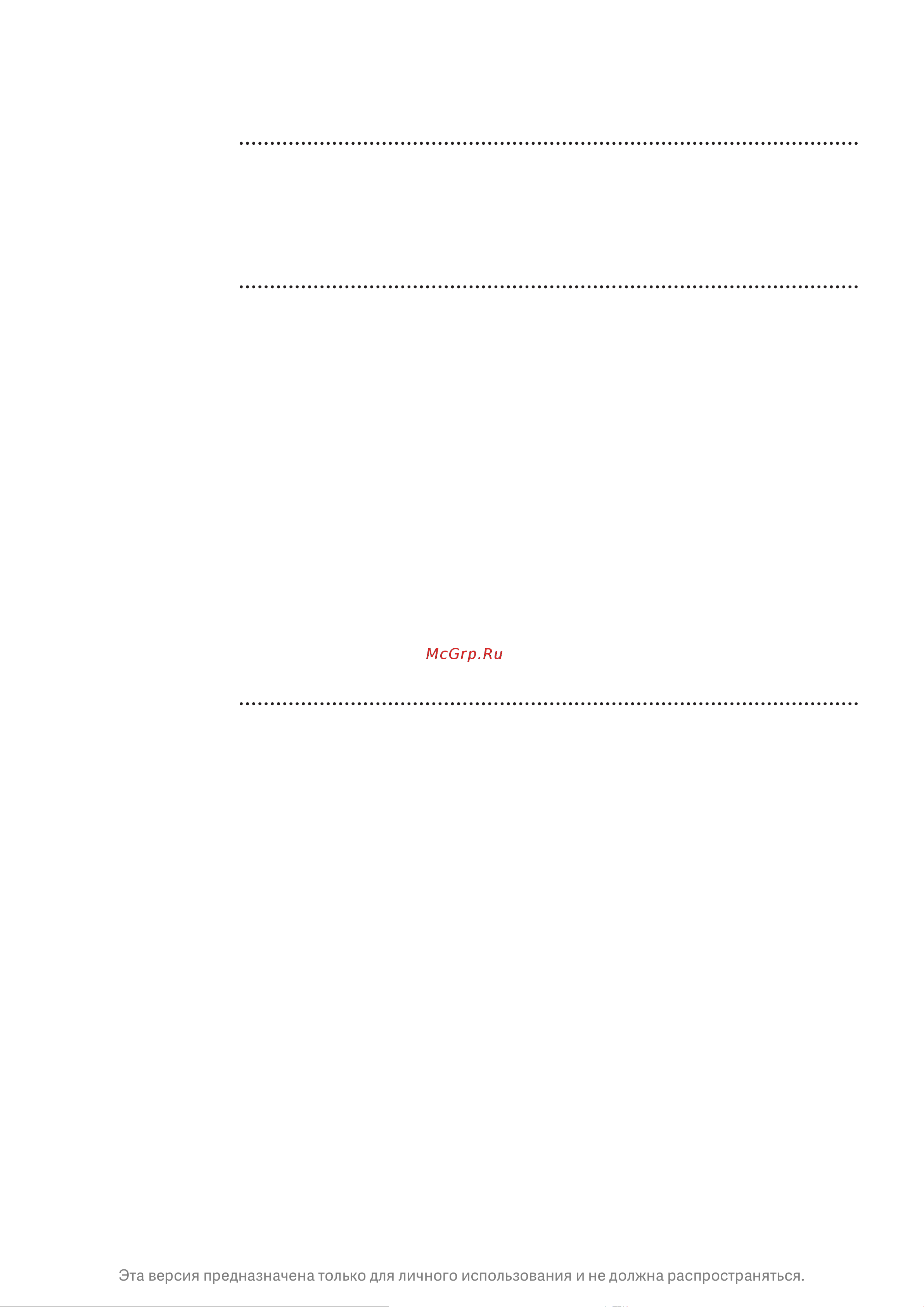 Xiaomi Mi 2H [9/9] Примечание