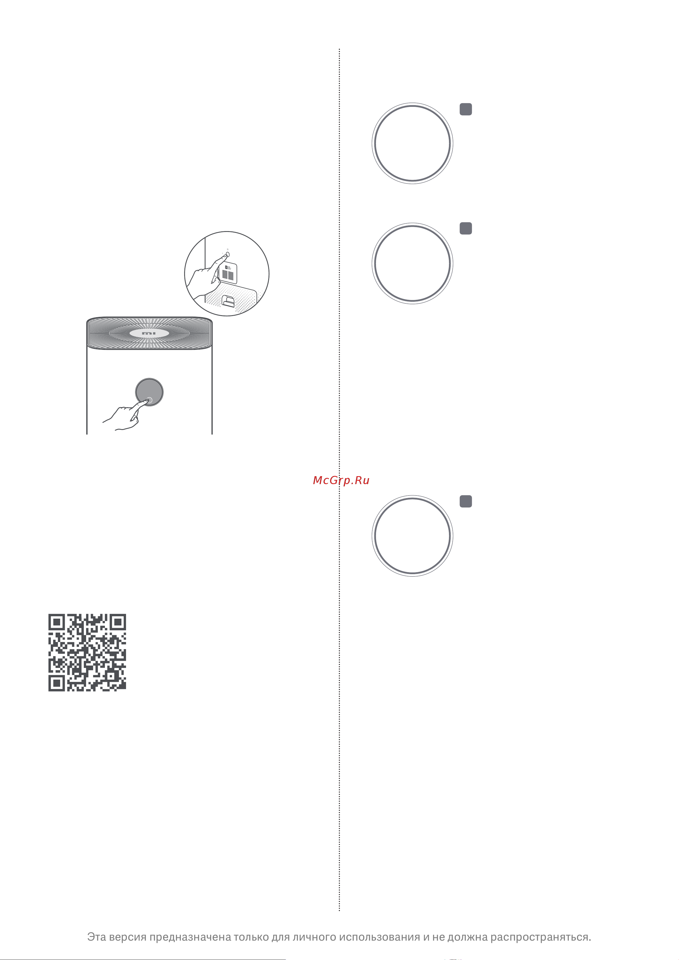 Xiaomi Mi 3H [7/12] Подключитесь к приложению mi home xiaomi home