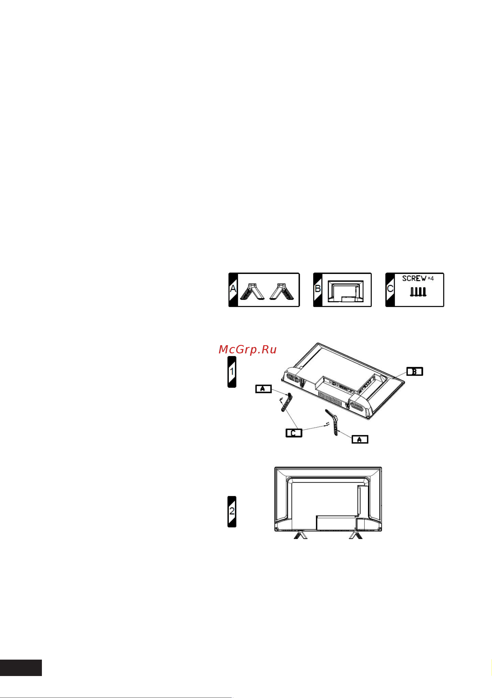 DEXP H24F7100C [10/48] Сборка подставки и настенная установка