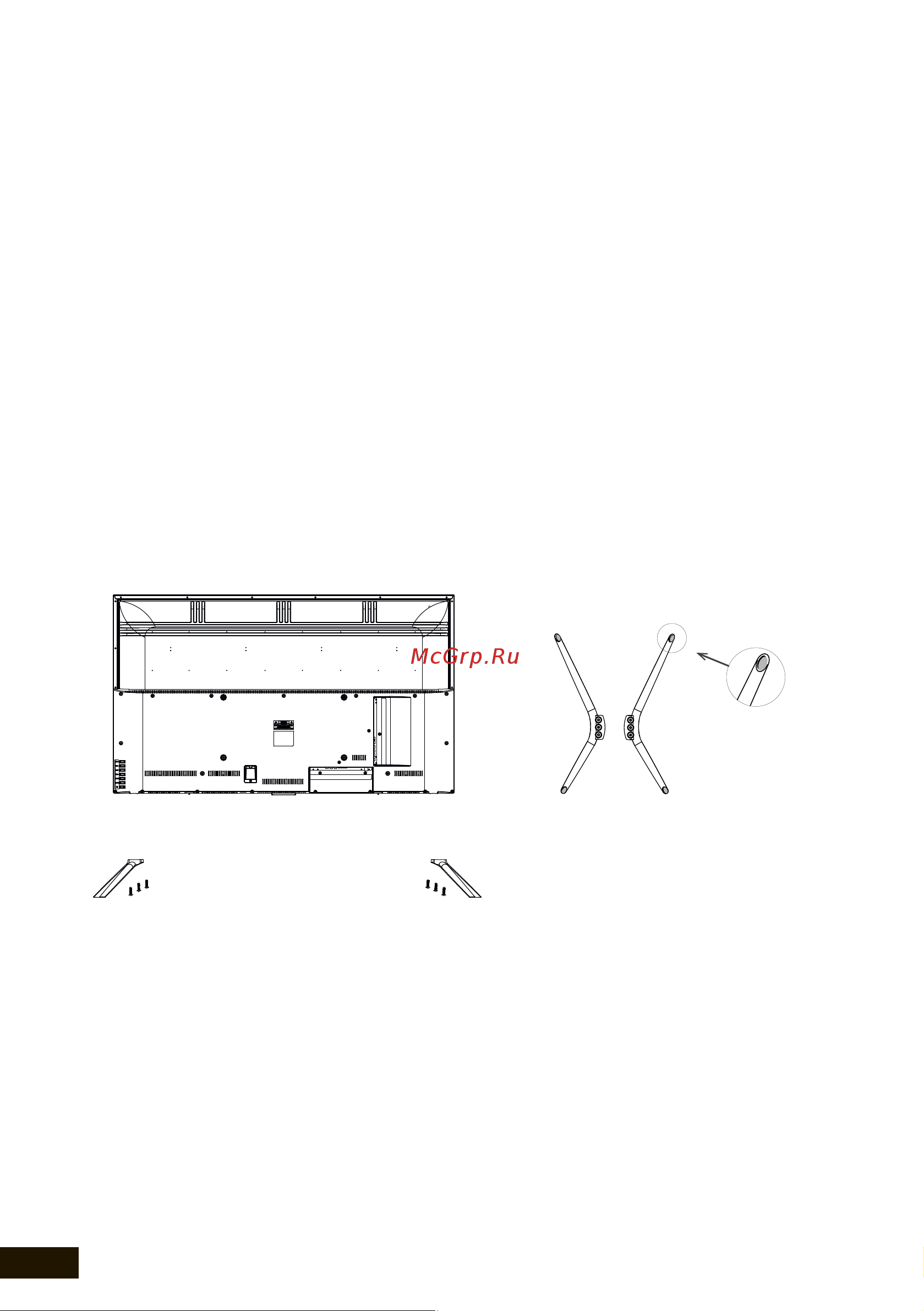 DEXP U43F8000Q/G [12/44] Комплектация