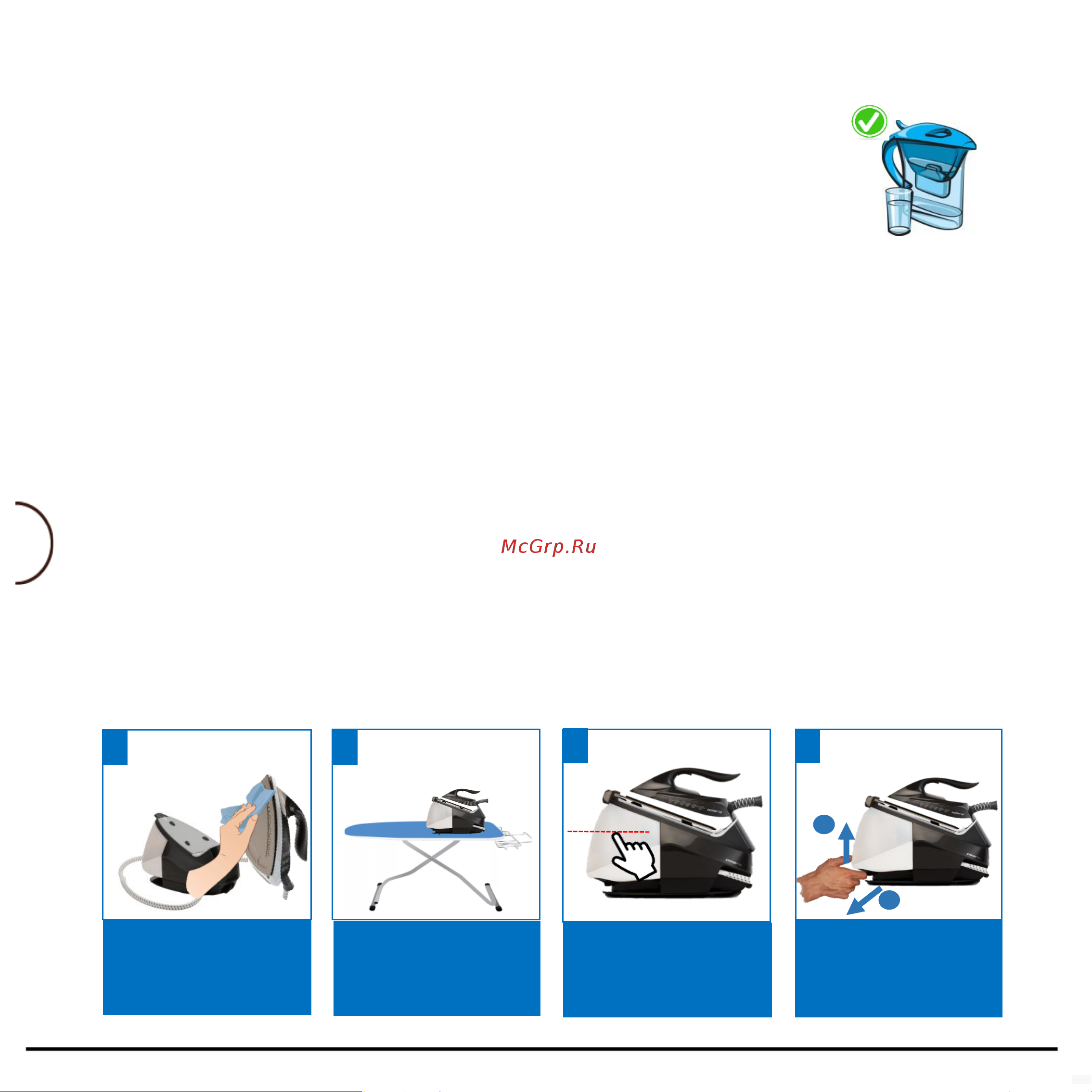 Polaris PSS 9090K Turbo Steam [38/88] Твердість води