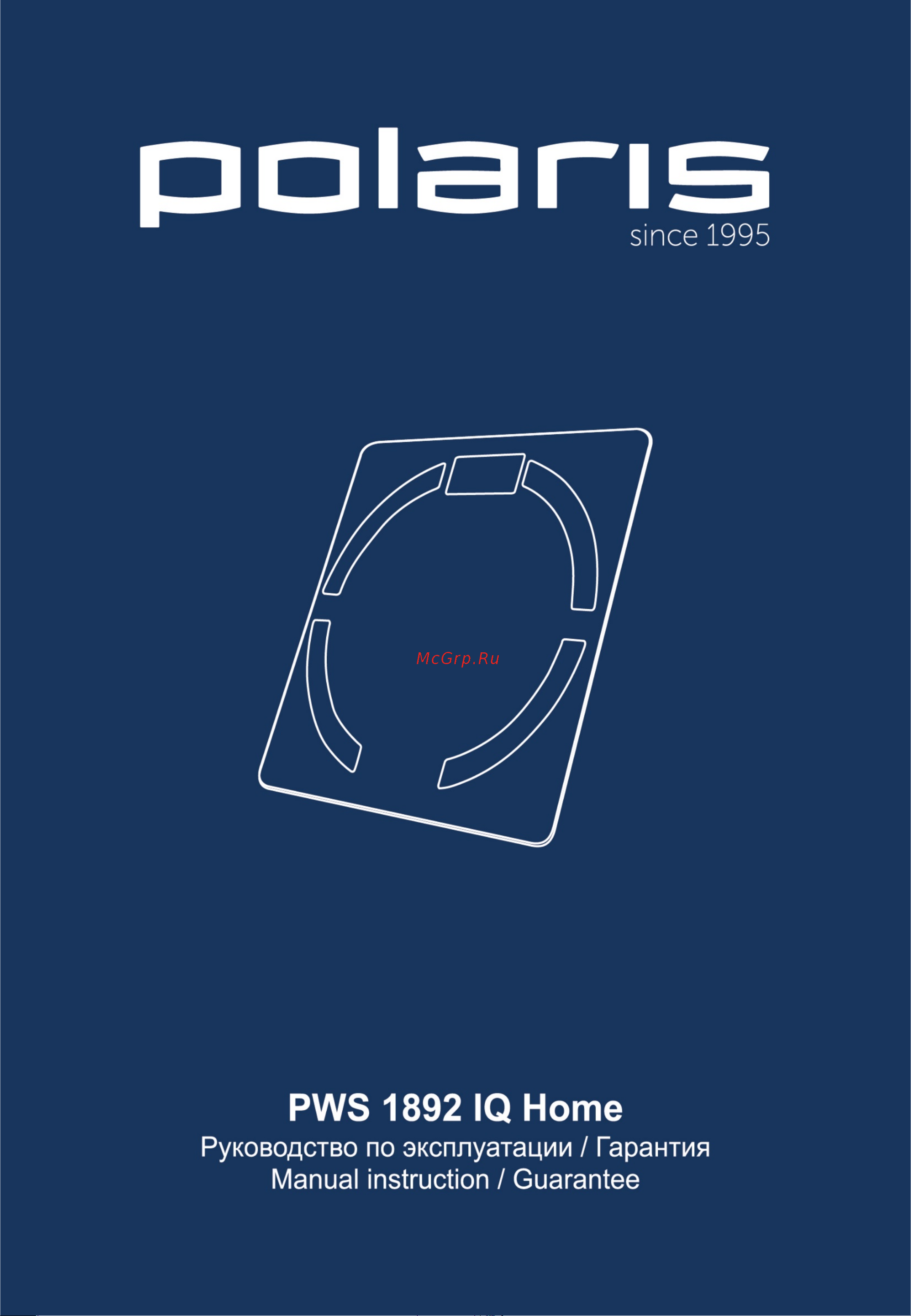 Polaris PWS 1892 IQ Home Инструкция по эксплуатации онлайн