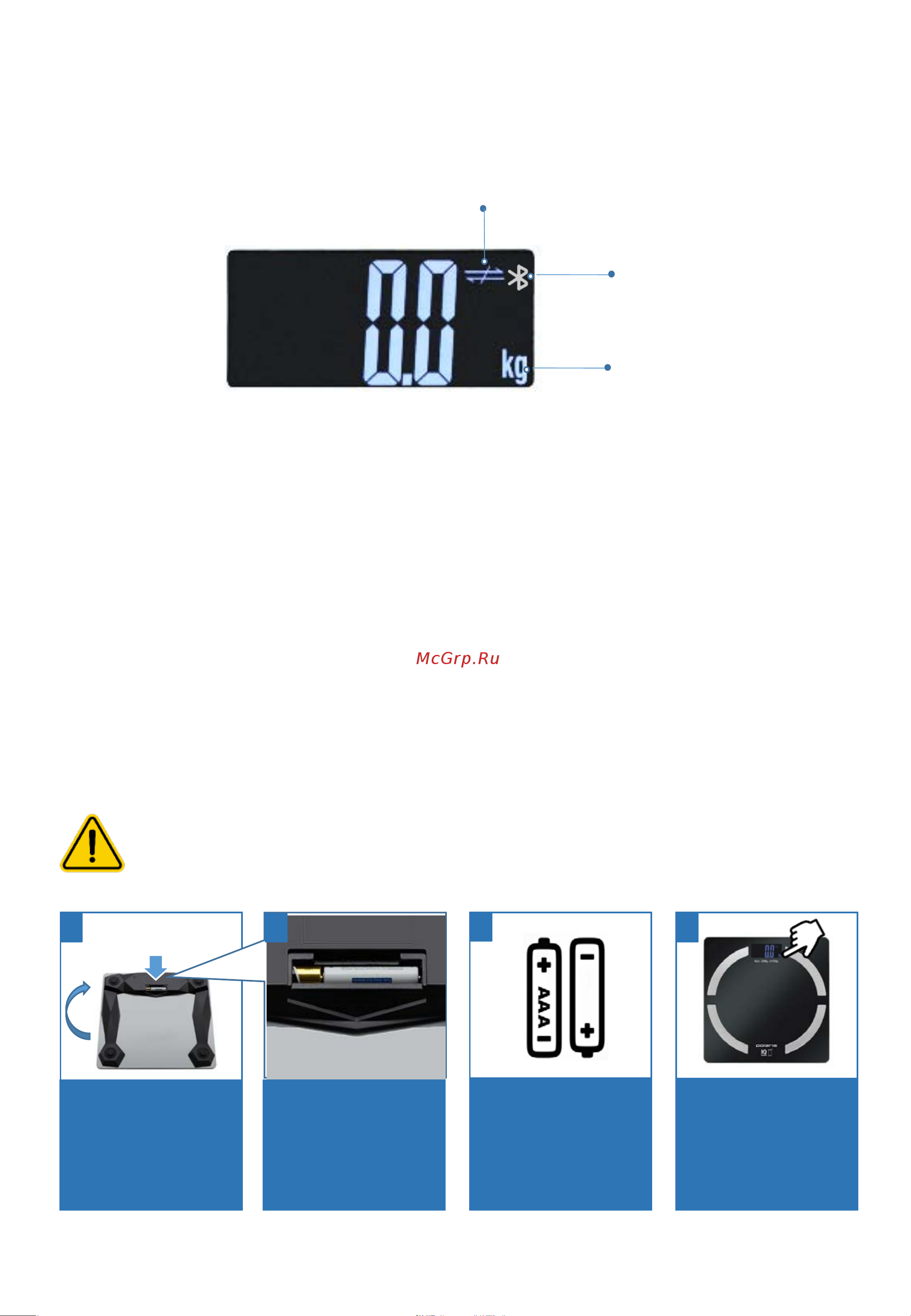 Polaris PWS 1892 IQ Home [7/47] Cоединение с bluetooth установлено