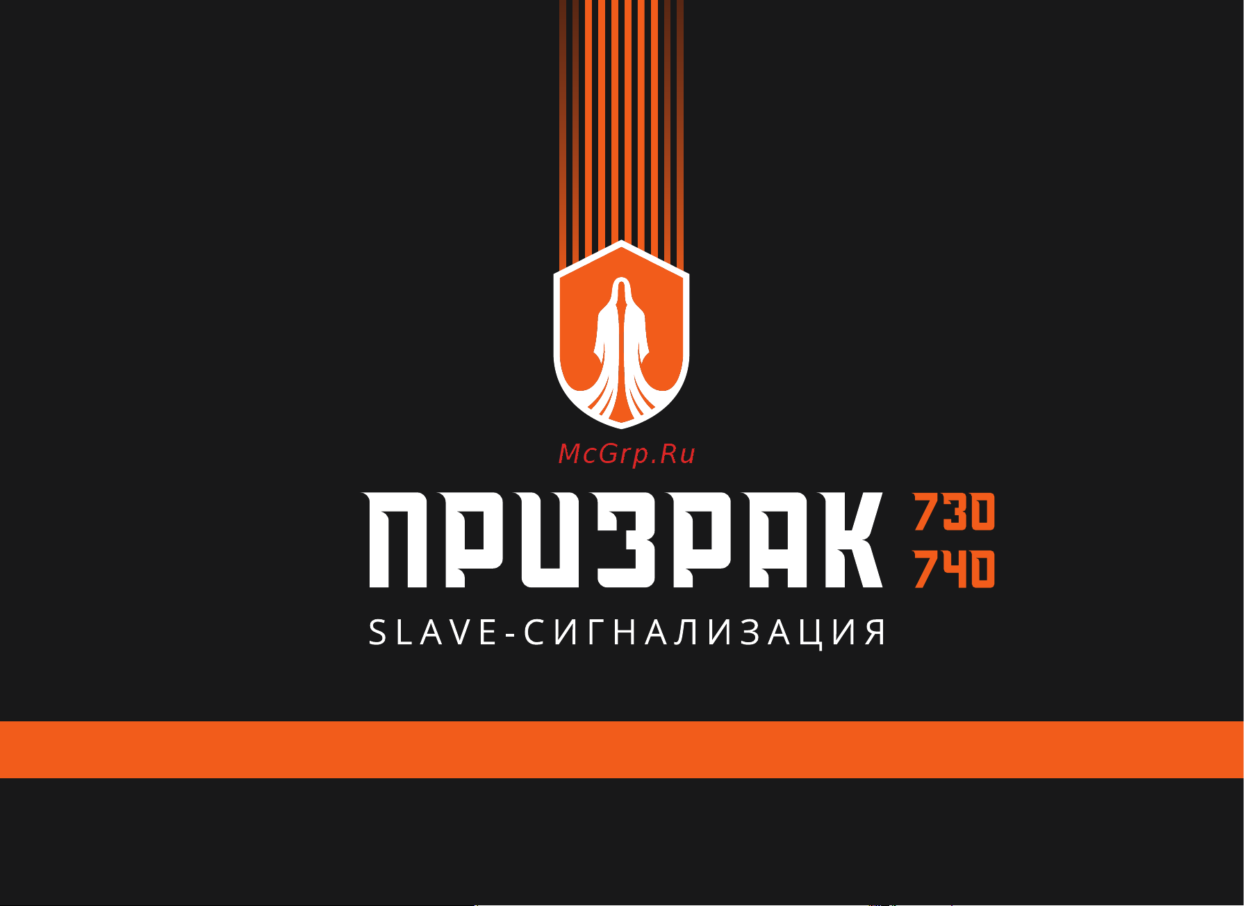 ТЭК-ЭЛЕКТРОНИКС PRIZRAK-730 Руководство по эксплуатации онлайн