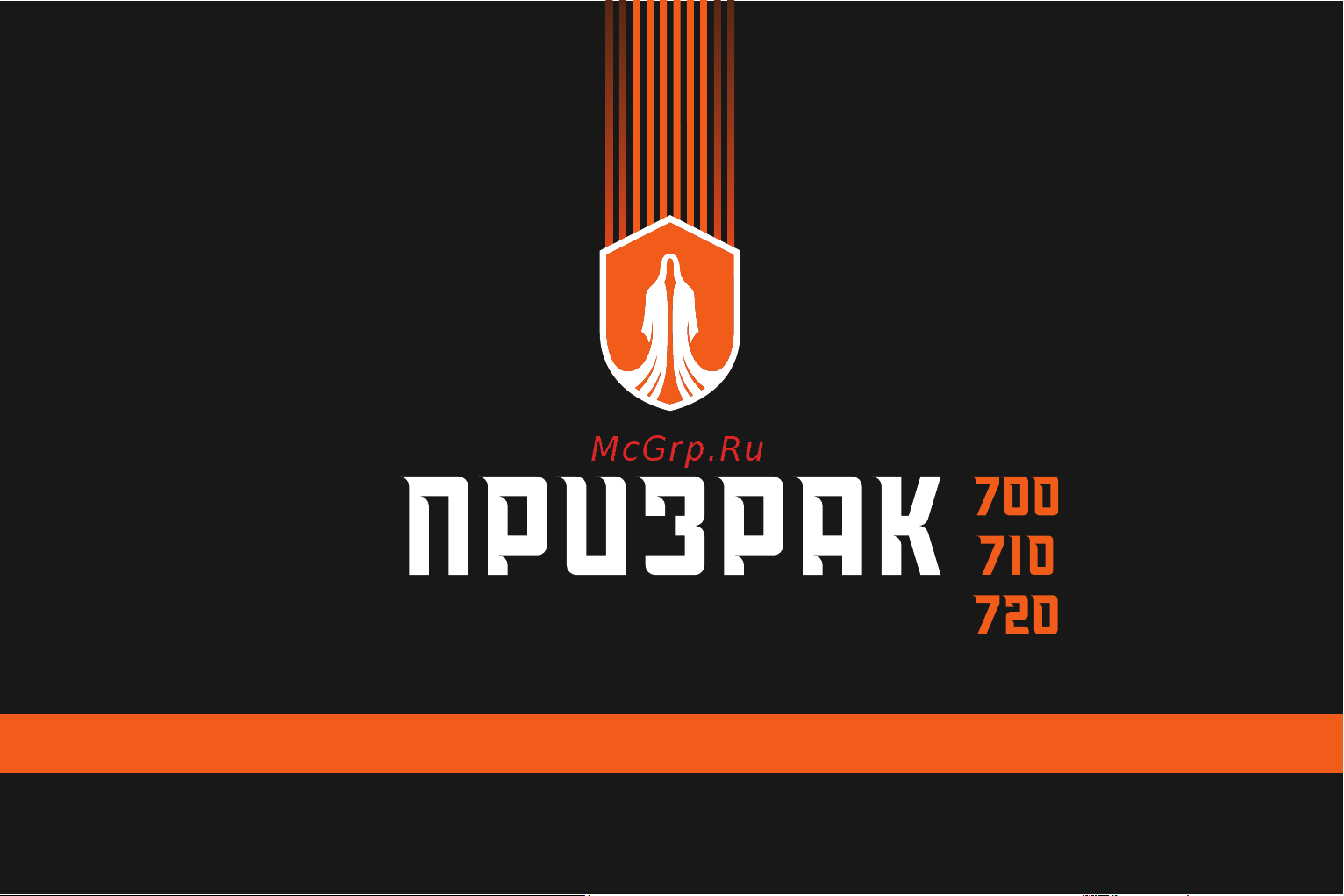 ТЭК-ЭЛЕКТРОНИКС PRIZRAK-710 Руководство по эксплуатации онлайн