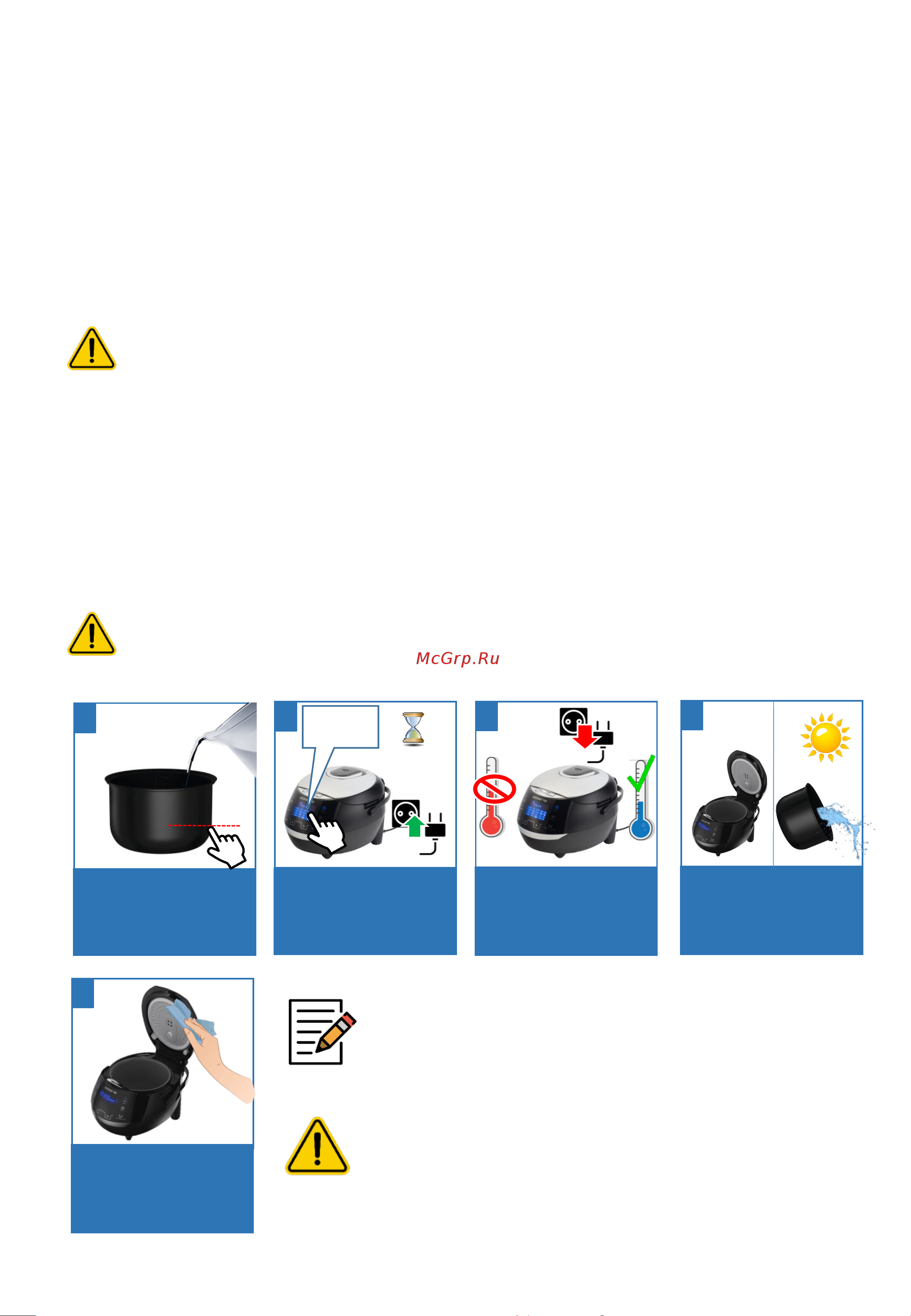 Polaris PMC 0530 Wi-Fi IQ Home [20/260] Эксплуатация прибора при