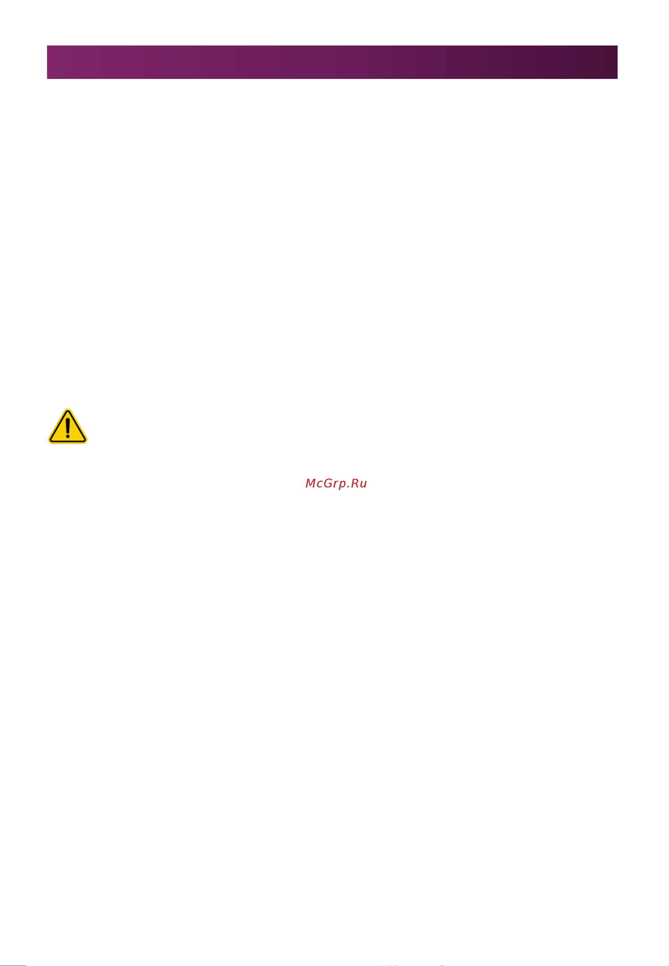 Polaris PMC 0530 Wi-Fi IQ Home [230/260] Омлет