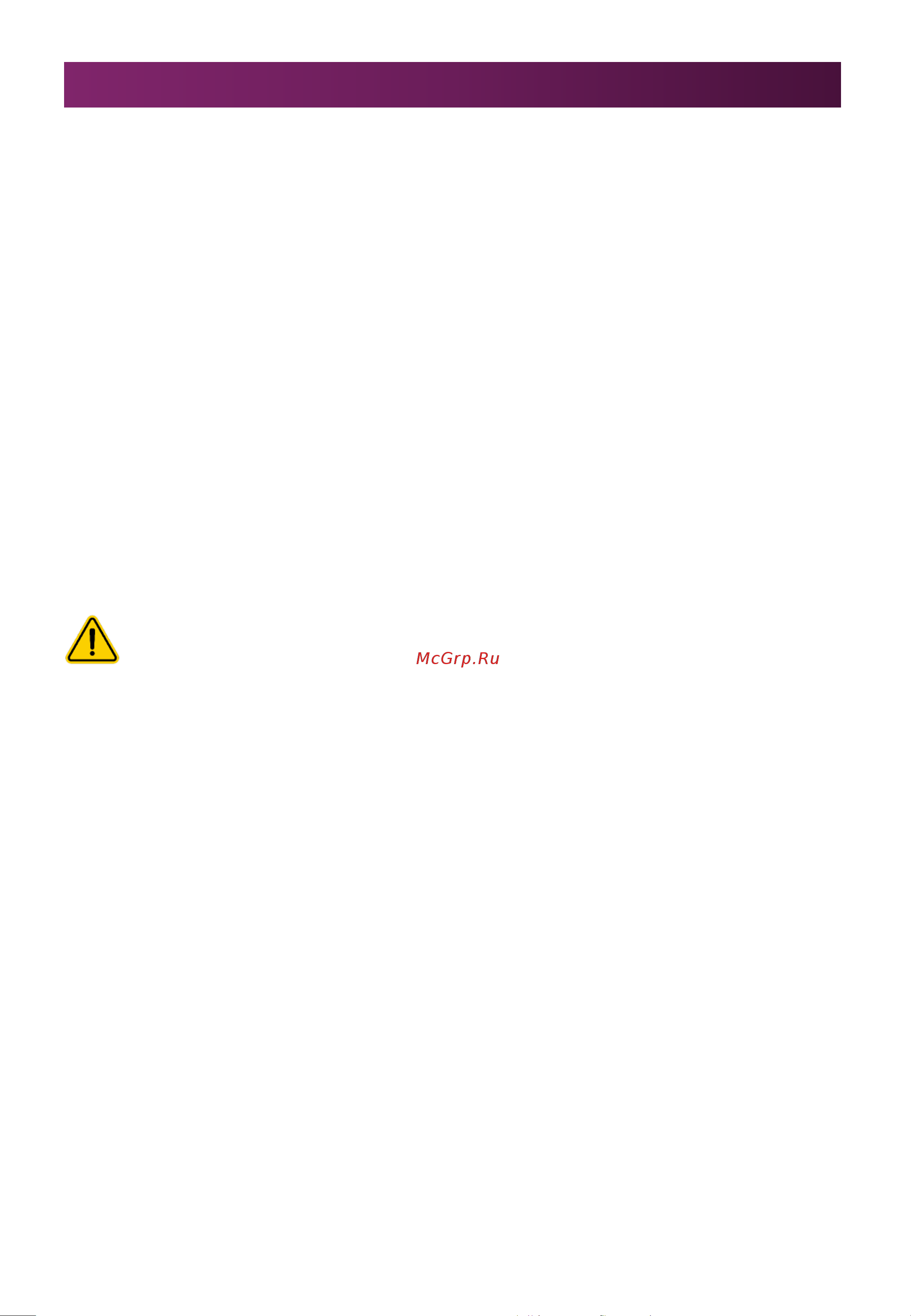 Polaris PMC 0530 Wi-Fi IQ Home [235/260] Бұқтыру
