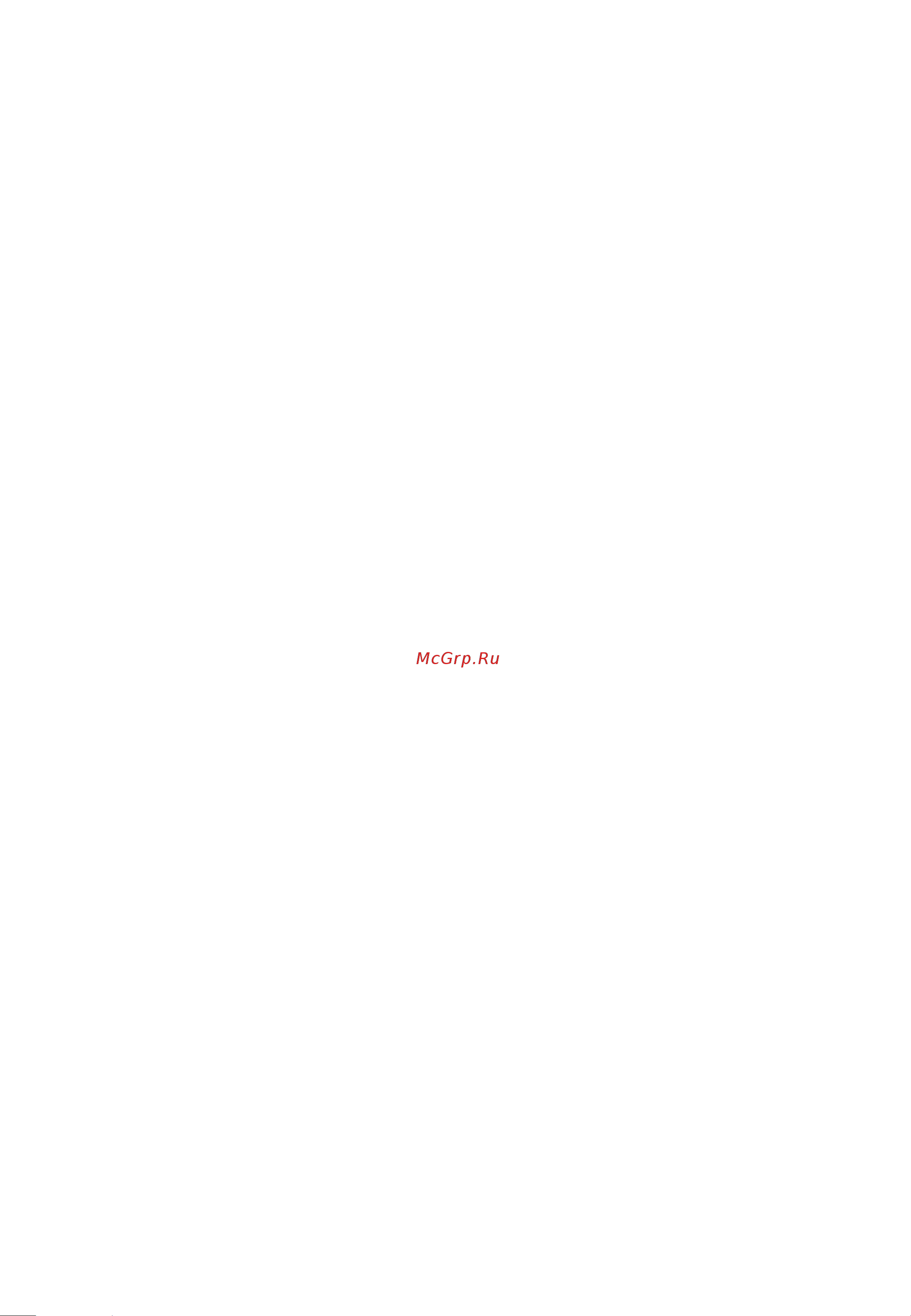 Polaris PMC 0530 Wi-Fi IQ Home [248/260] Бұл ретте бағдарламаның жұмысының әртүрлі сәттерінде ыдыстың ішіндегісіне