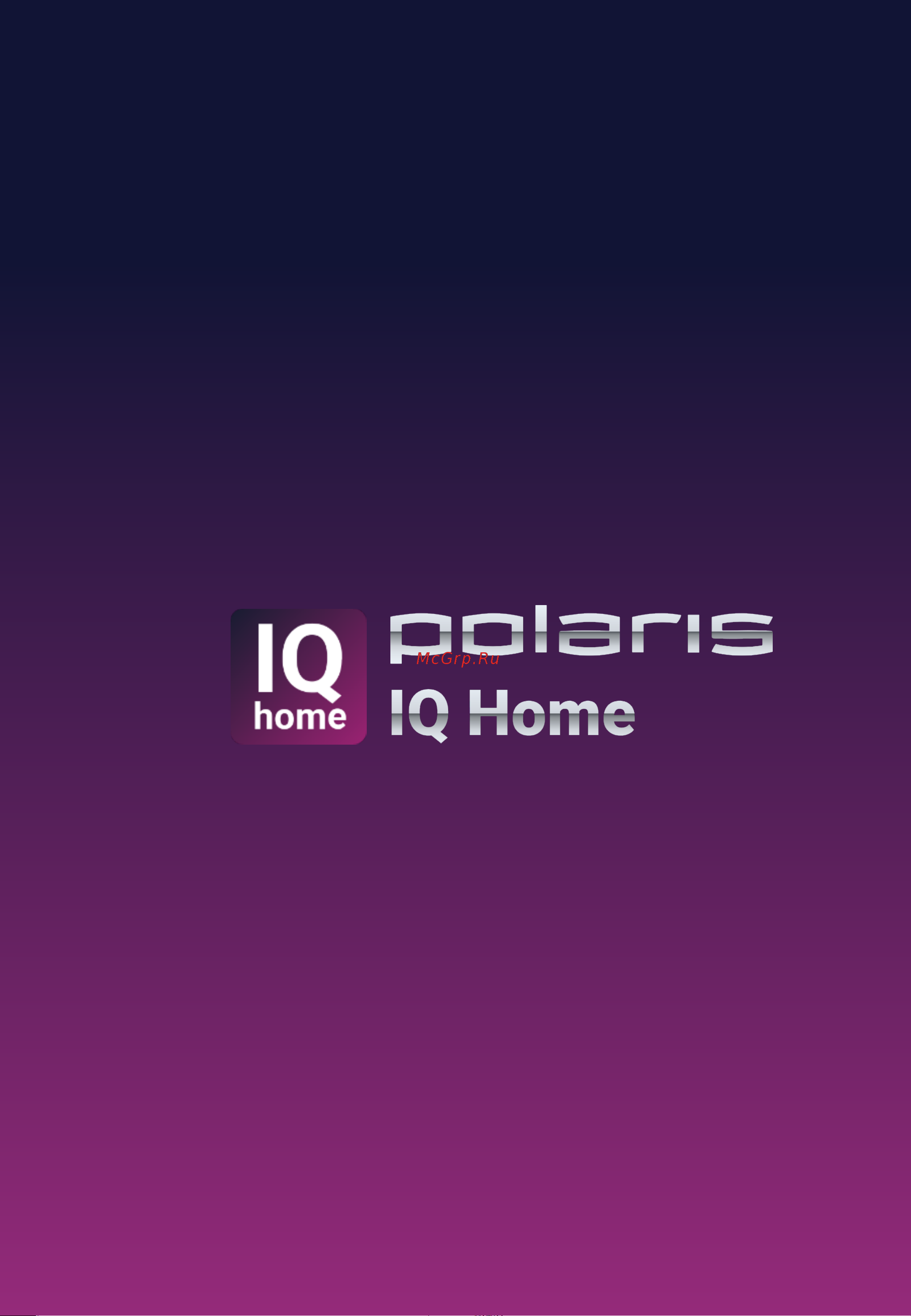 Polaris PMC 0530 Wi-Fi IQ Home Инструкция по эксплуатации онлайн [260/260] 629478