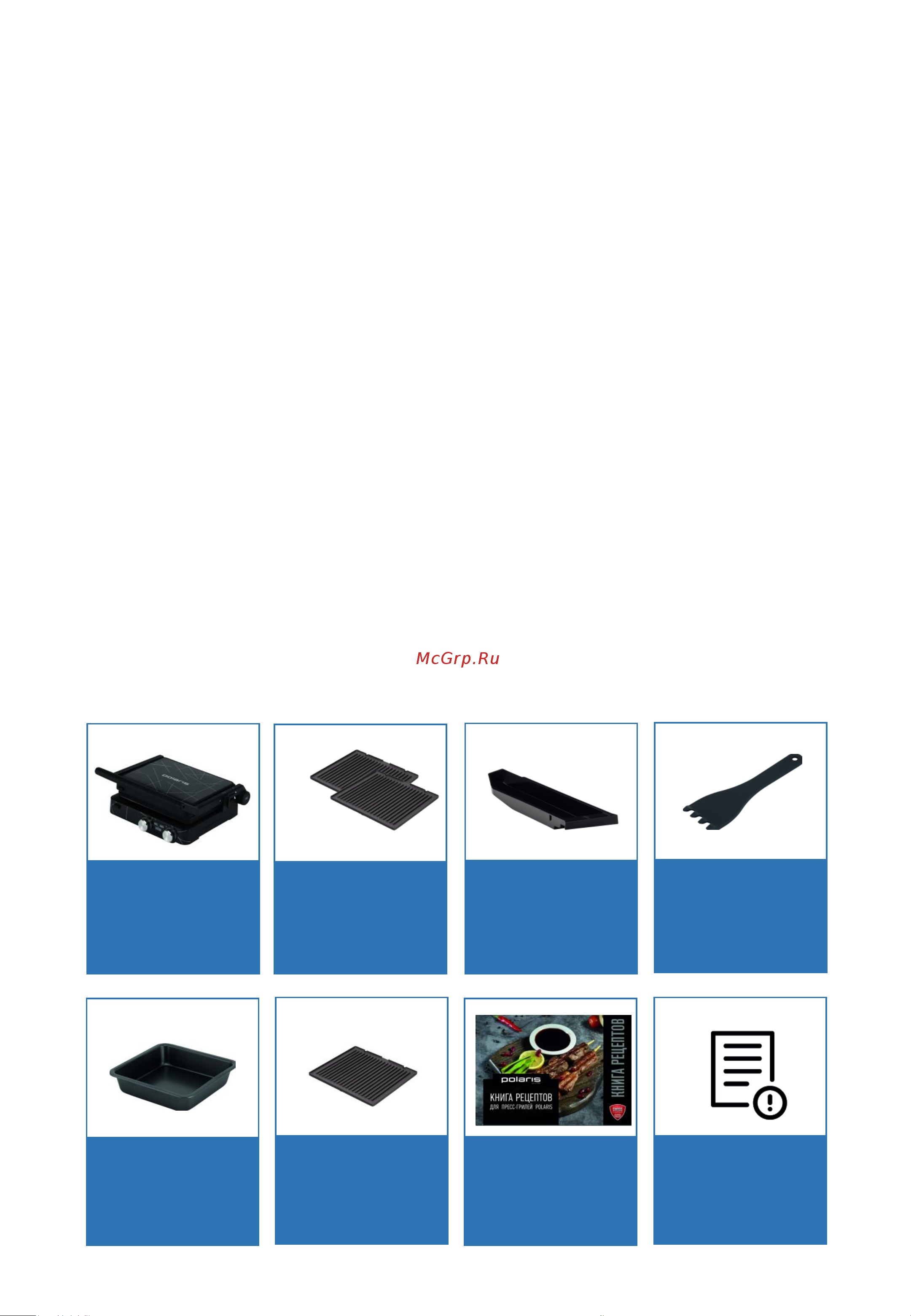 Polaris PGP 2502 [24/62] Загальна інформація