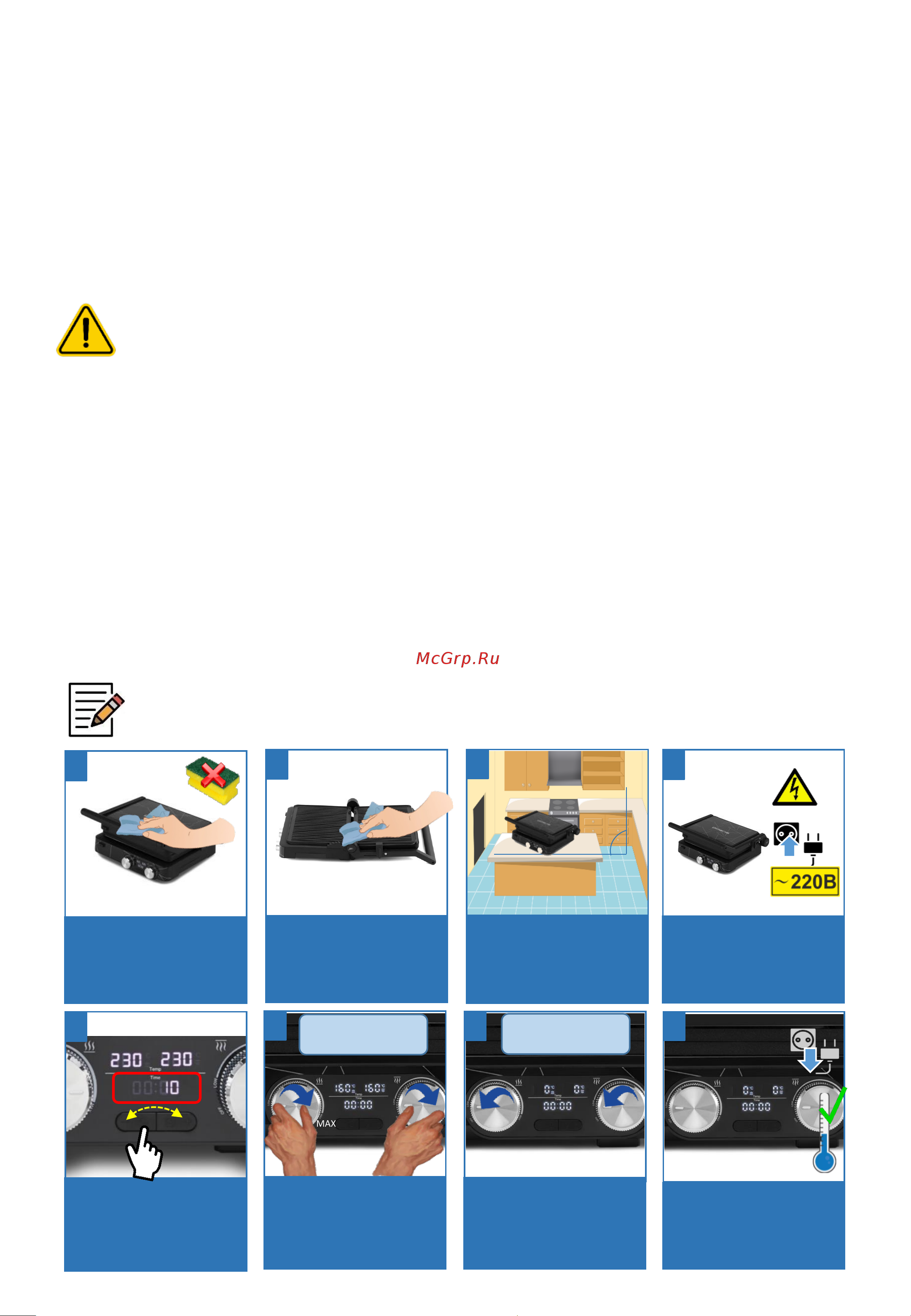 Polaris PGP 2502 [46/62] Жұмысқа дайындық