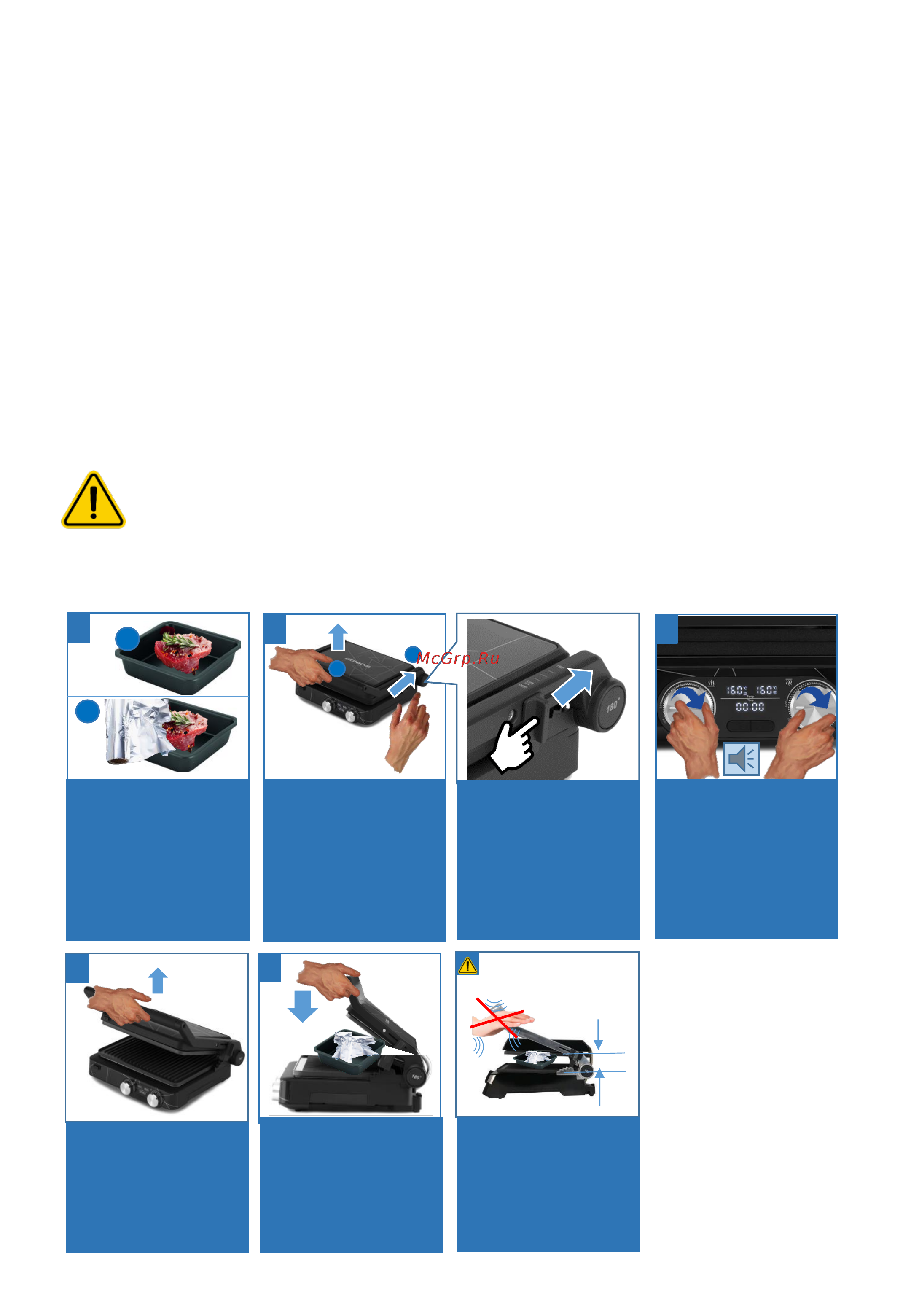 Polaris PGP 2502 [52/62] Тұмшапеш режимі