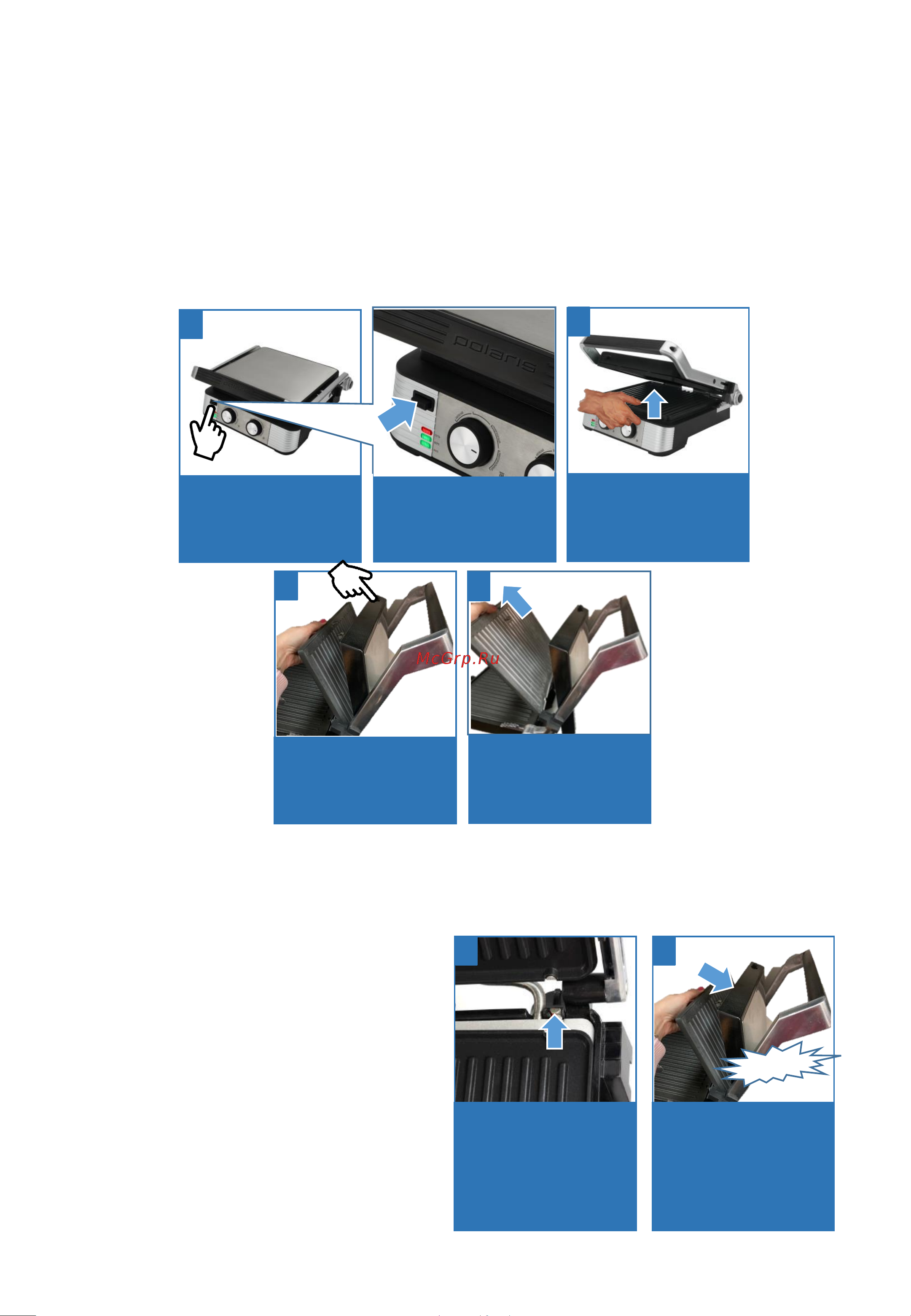 Polaris PGP 2202 IQfry [12/20] Снятие рабочих панелей