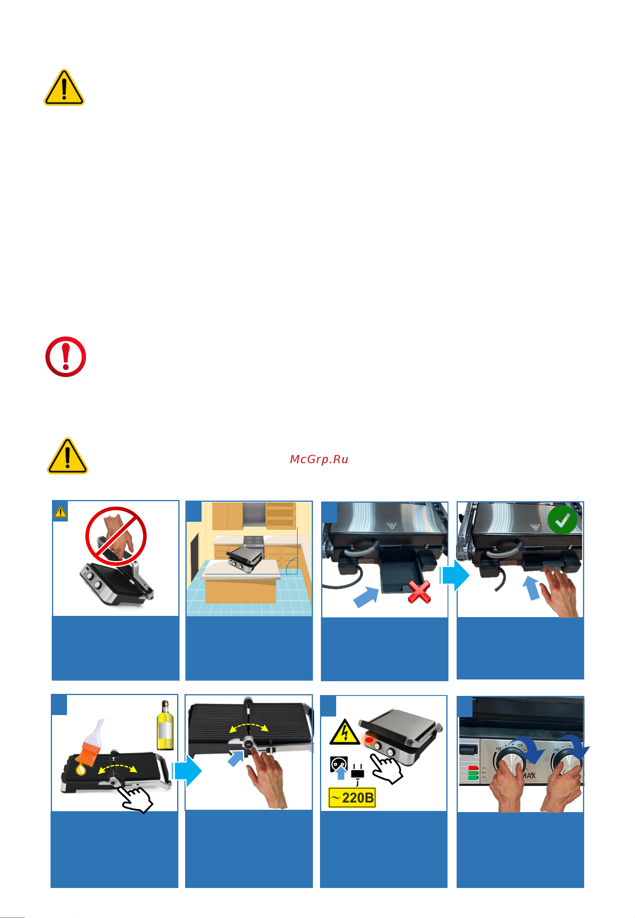 Polaris PGP 2202 IQfry [7/20] Порядок работы
