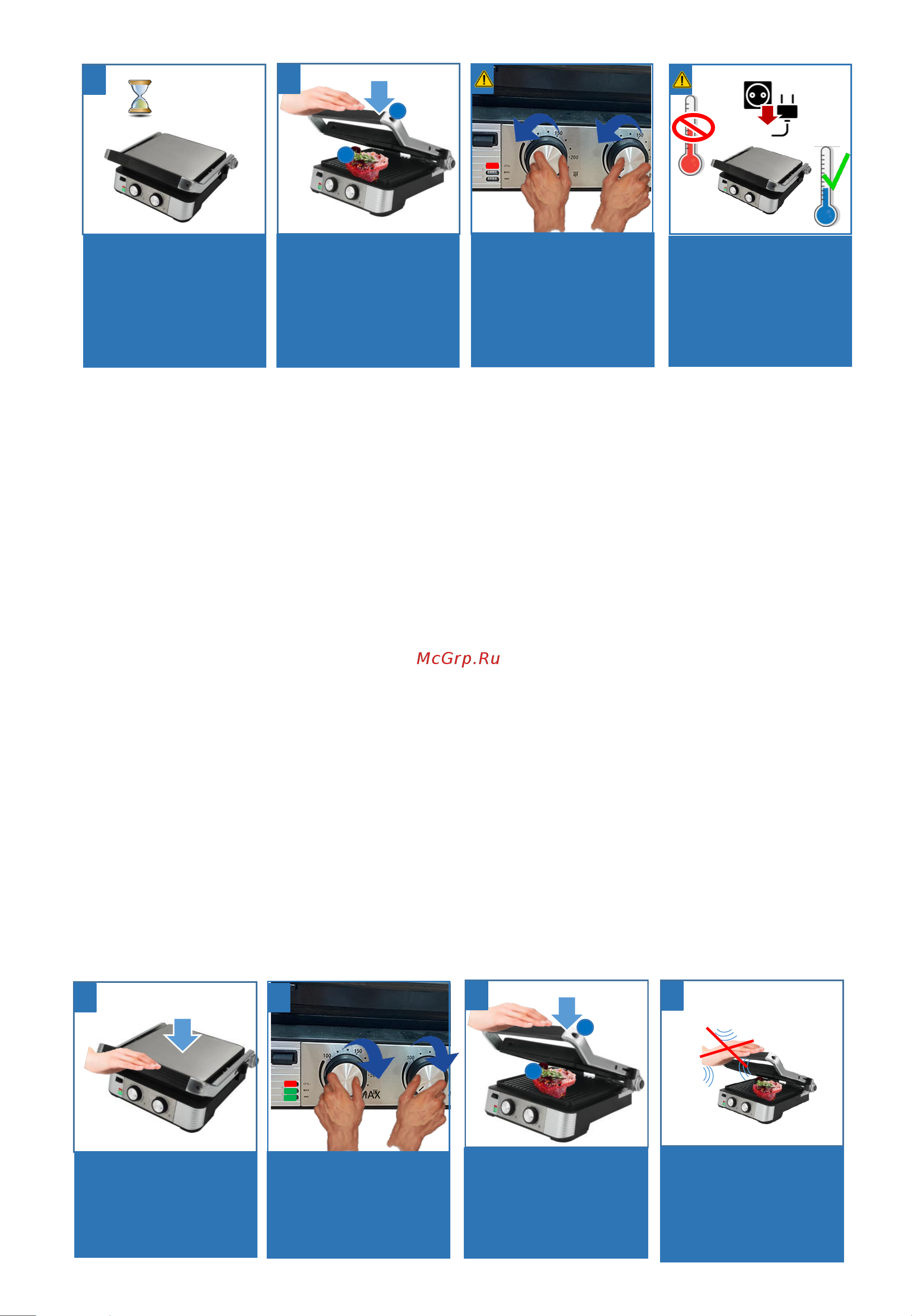 Polaris PGP 2202 IQfry [8/20] Режим гриль пресс