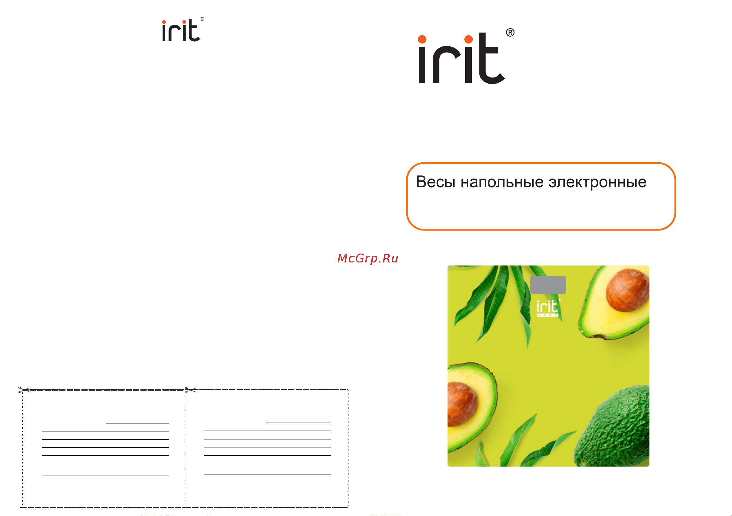 Irit IR-7269 Инструкция по эксплуатации онлайн