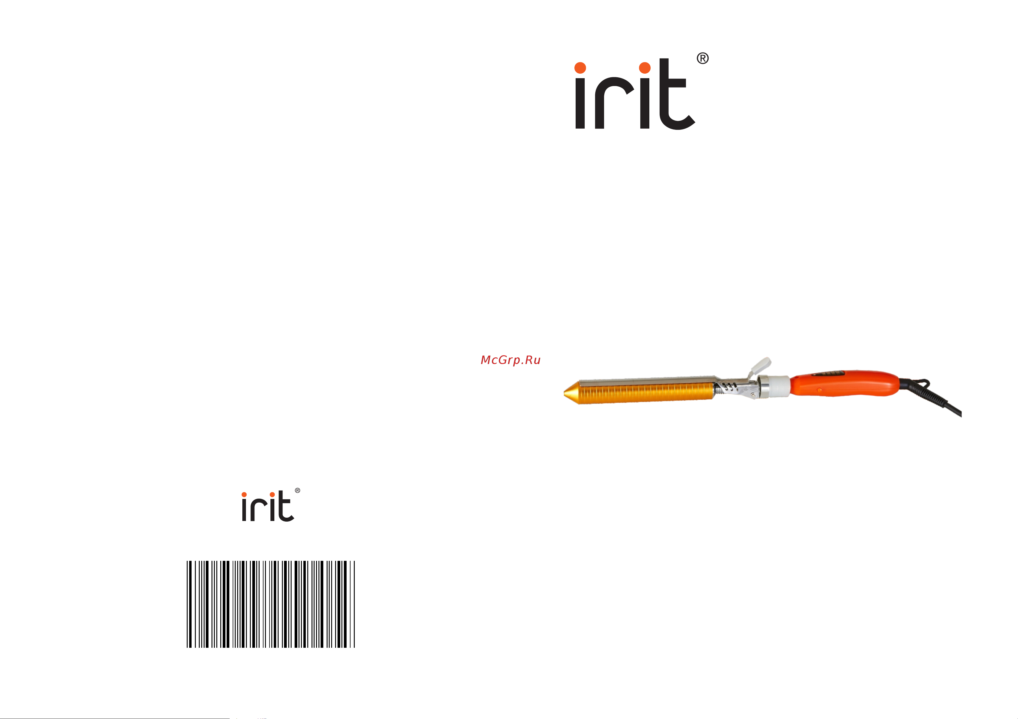 Irit IR-3165 Инструкция по эксплуатации онлайн